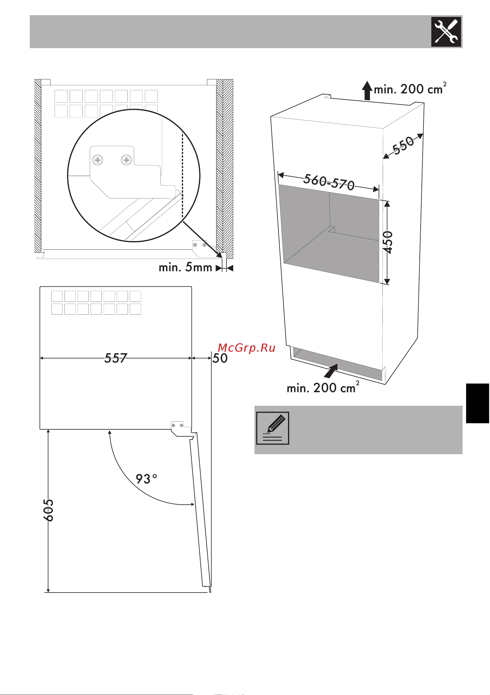 Smeg CVI118LWS2 [25/26] Установка