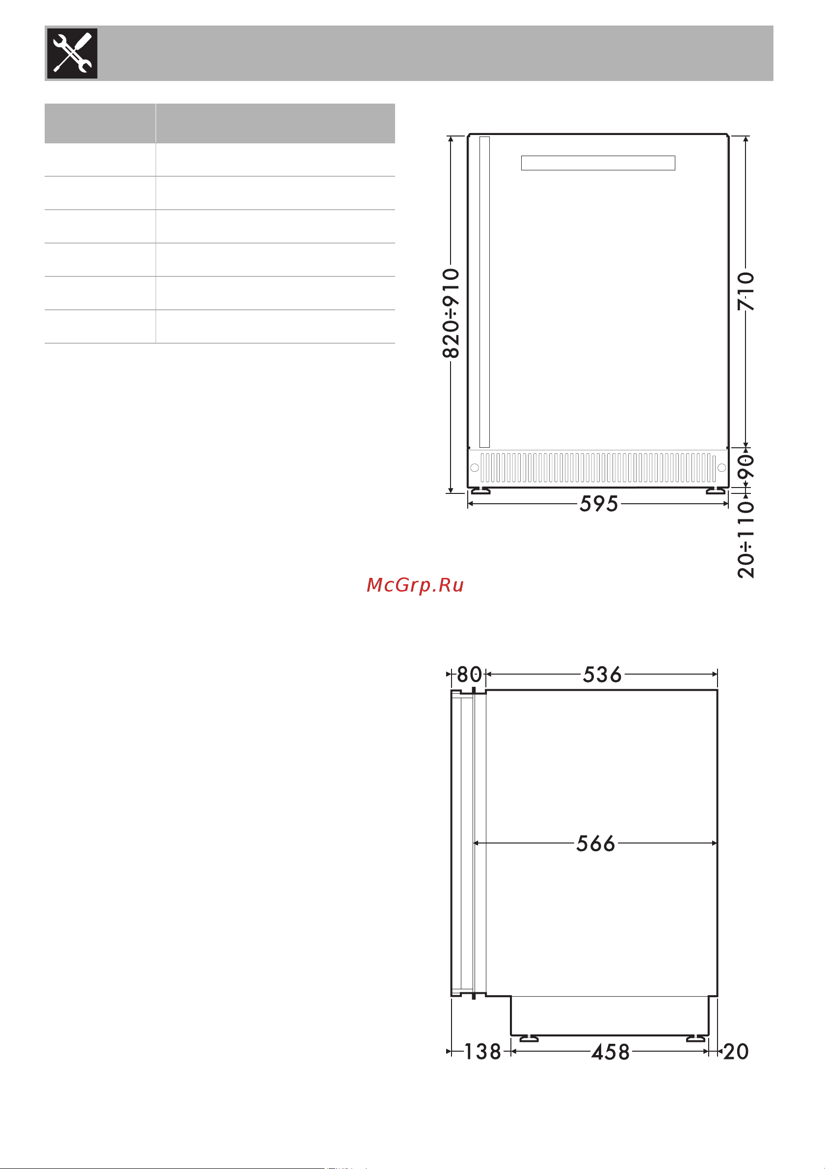 Smeg CVI138LWS2 [24/26] Установка