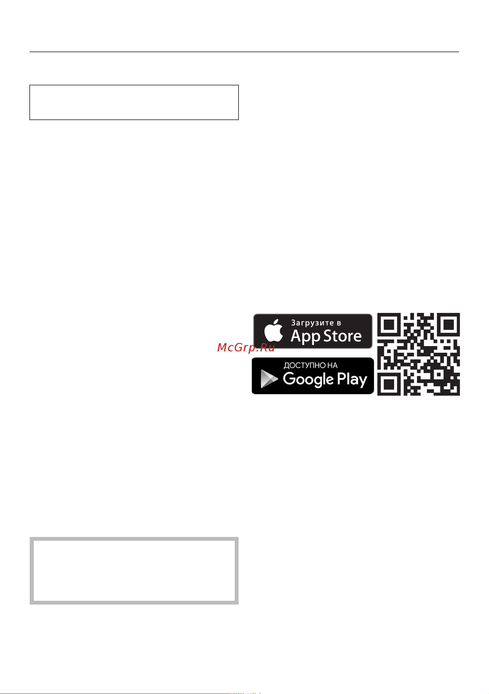 Miele WWV980WPS [19/122] Первый ввод в эксплуатацию