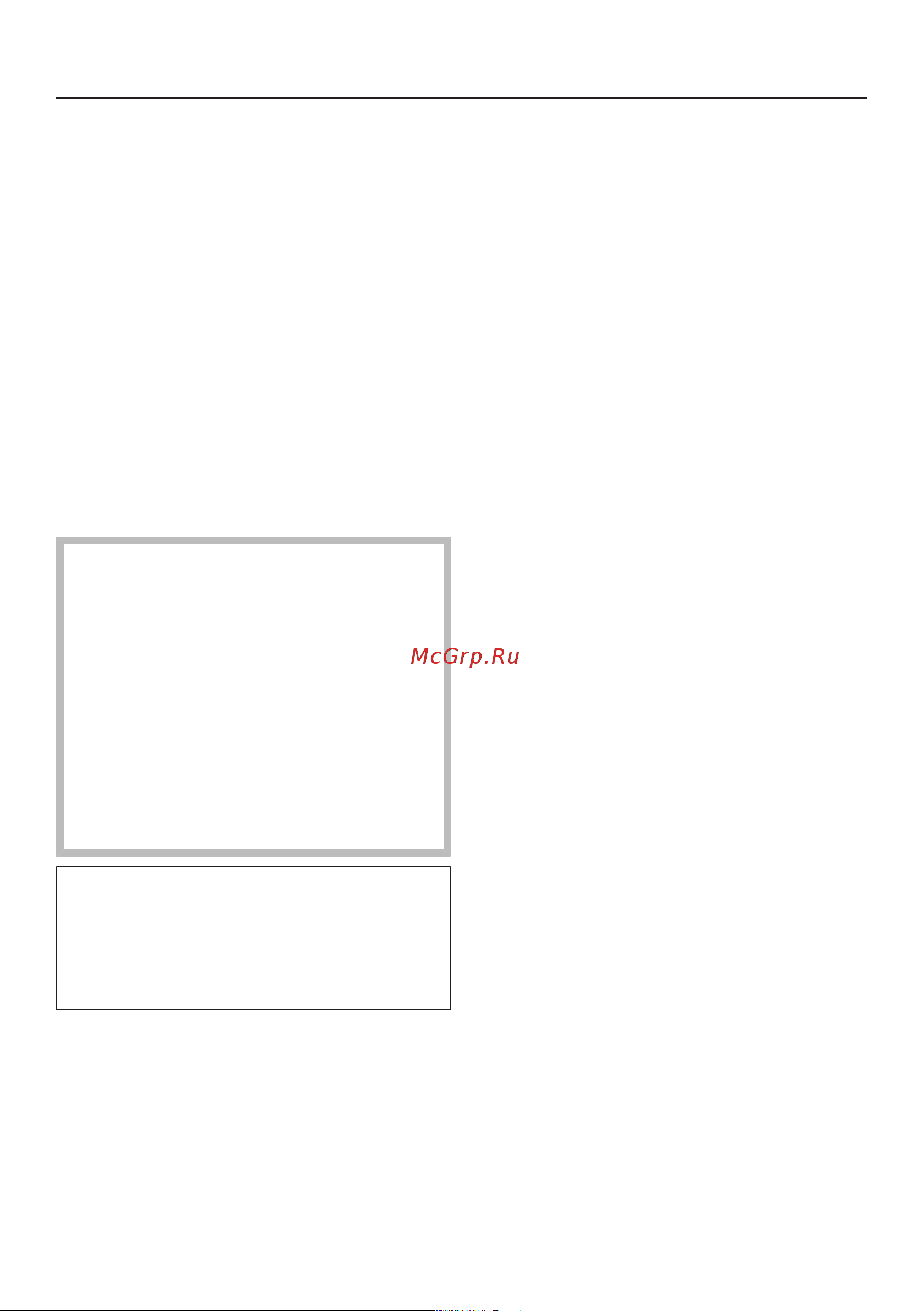 Miele WWV980WPS [70/122] Чистка и уход