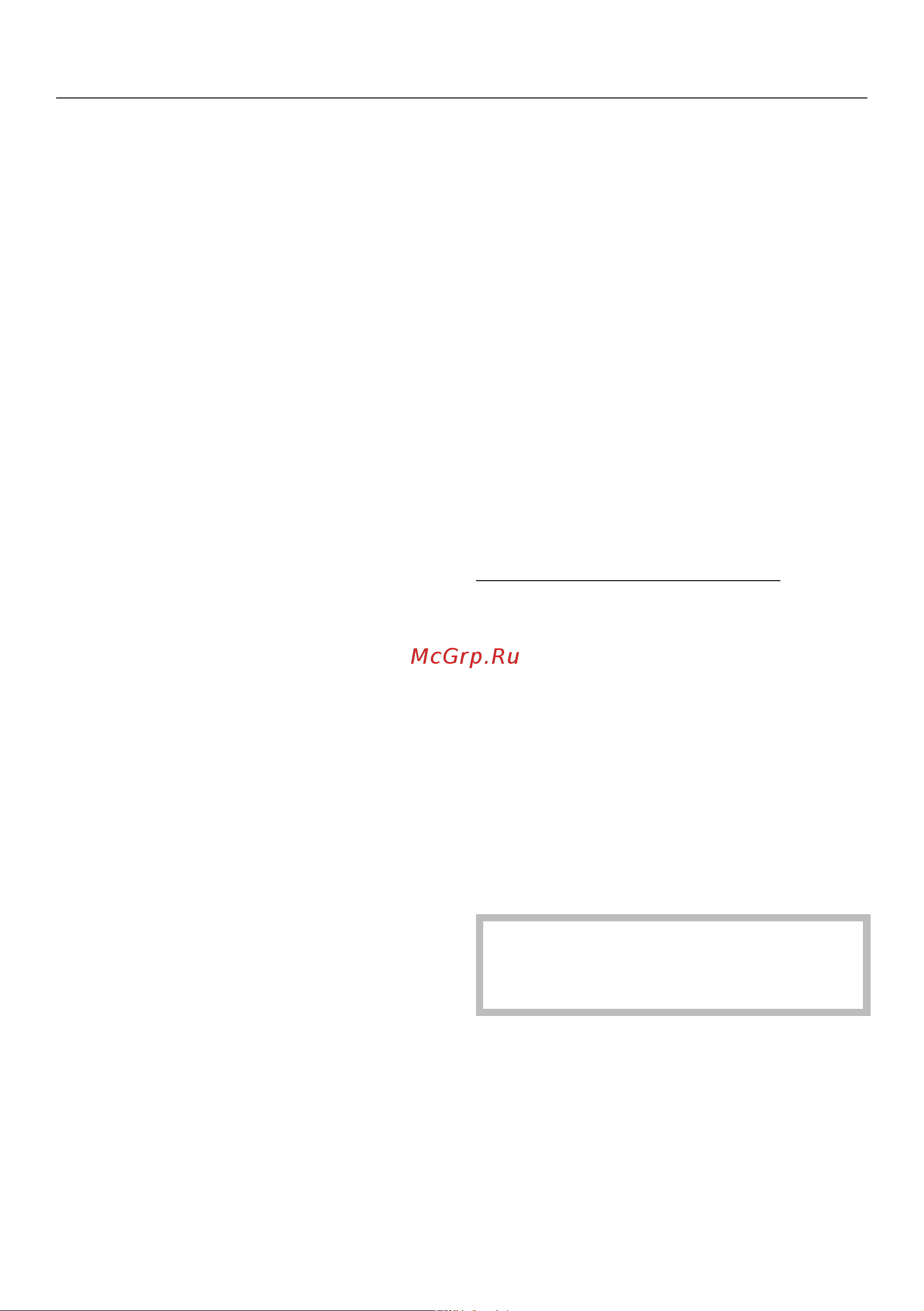Miele WWV980WPS [98/122] Установка и подключение