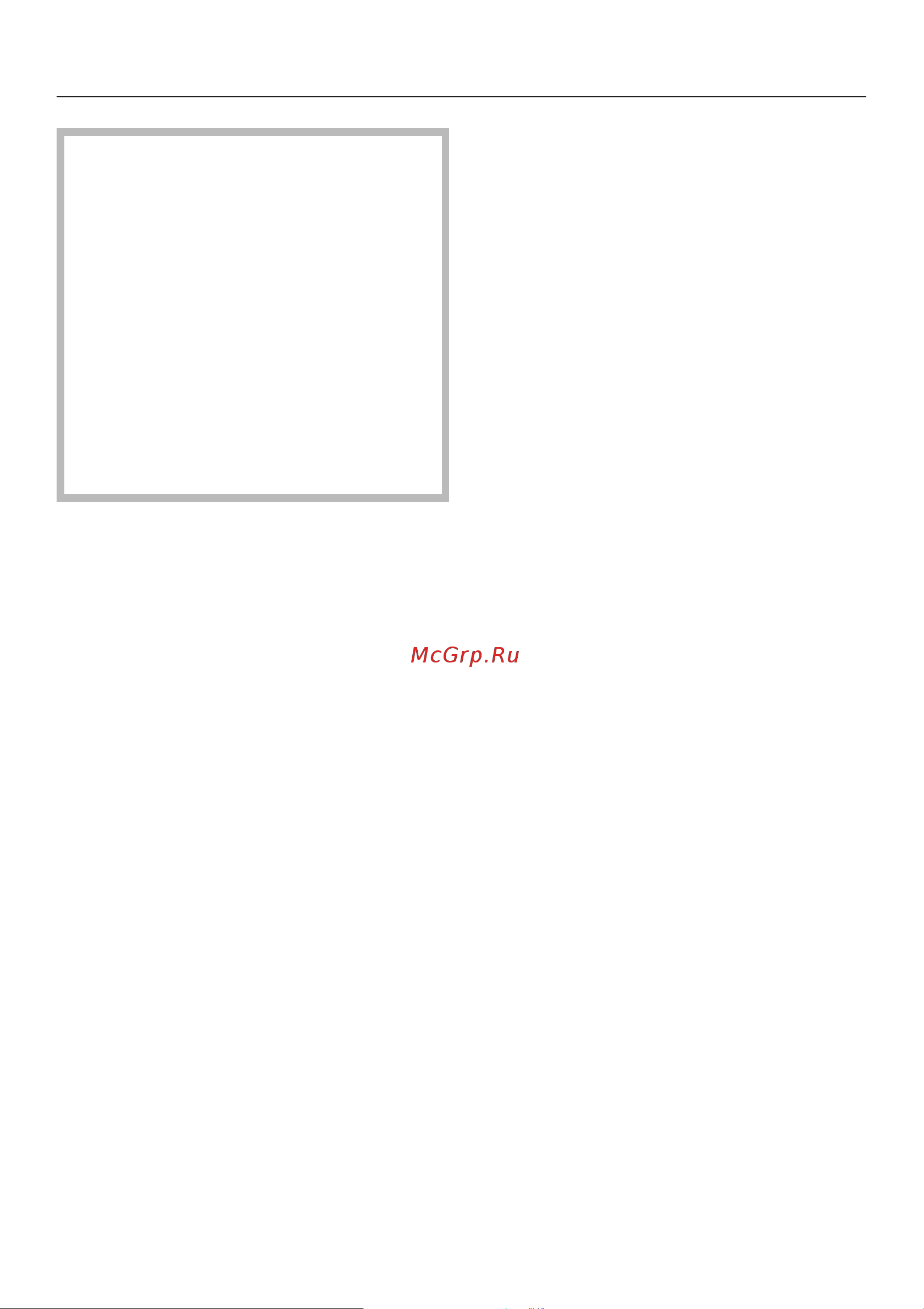 Miele DA6690D EDST [43/56] Âîçäóõîâîä