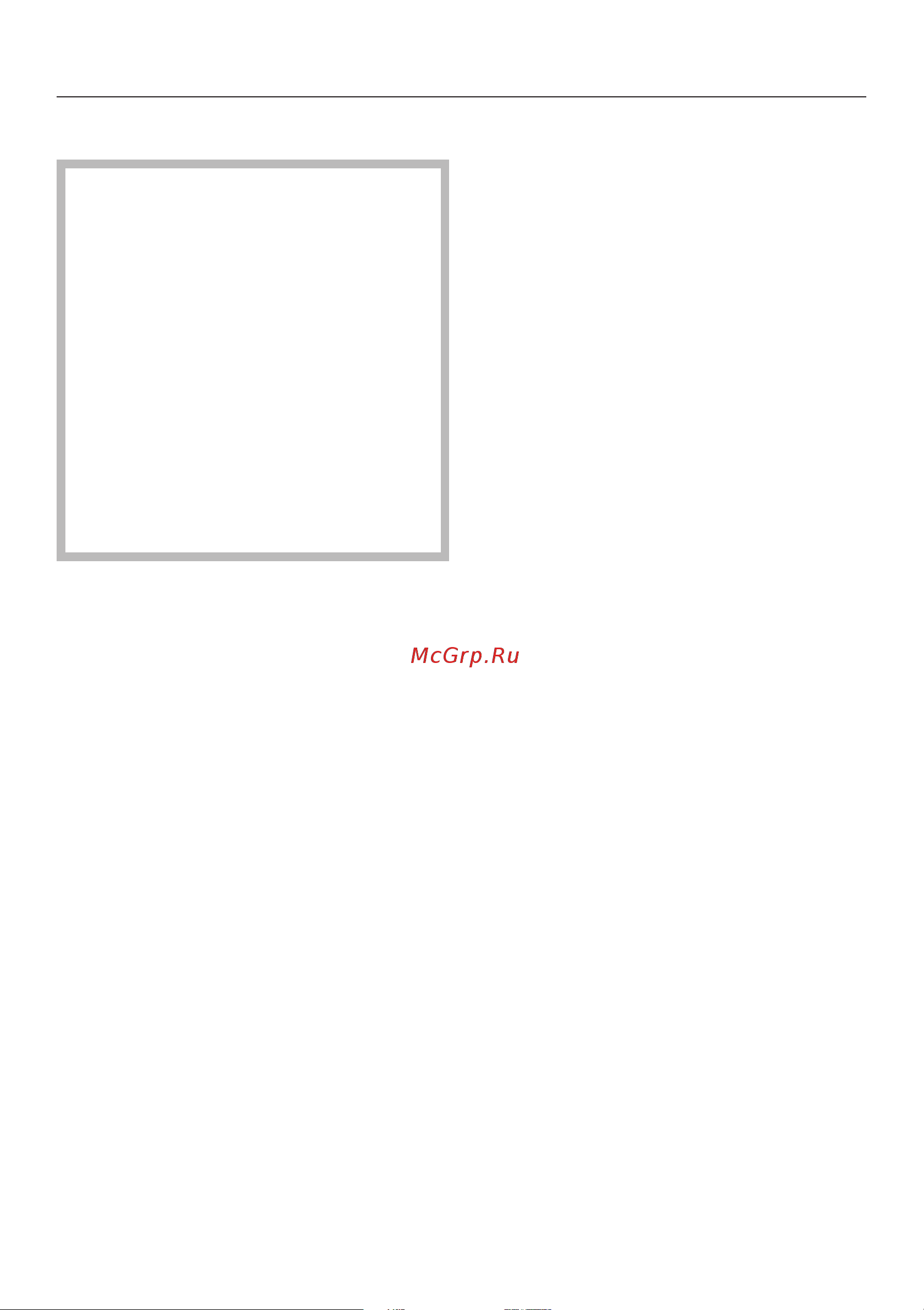 Miele DA6690D EDST [46/56] Ýëåêòðîïîäêëþ åíèå