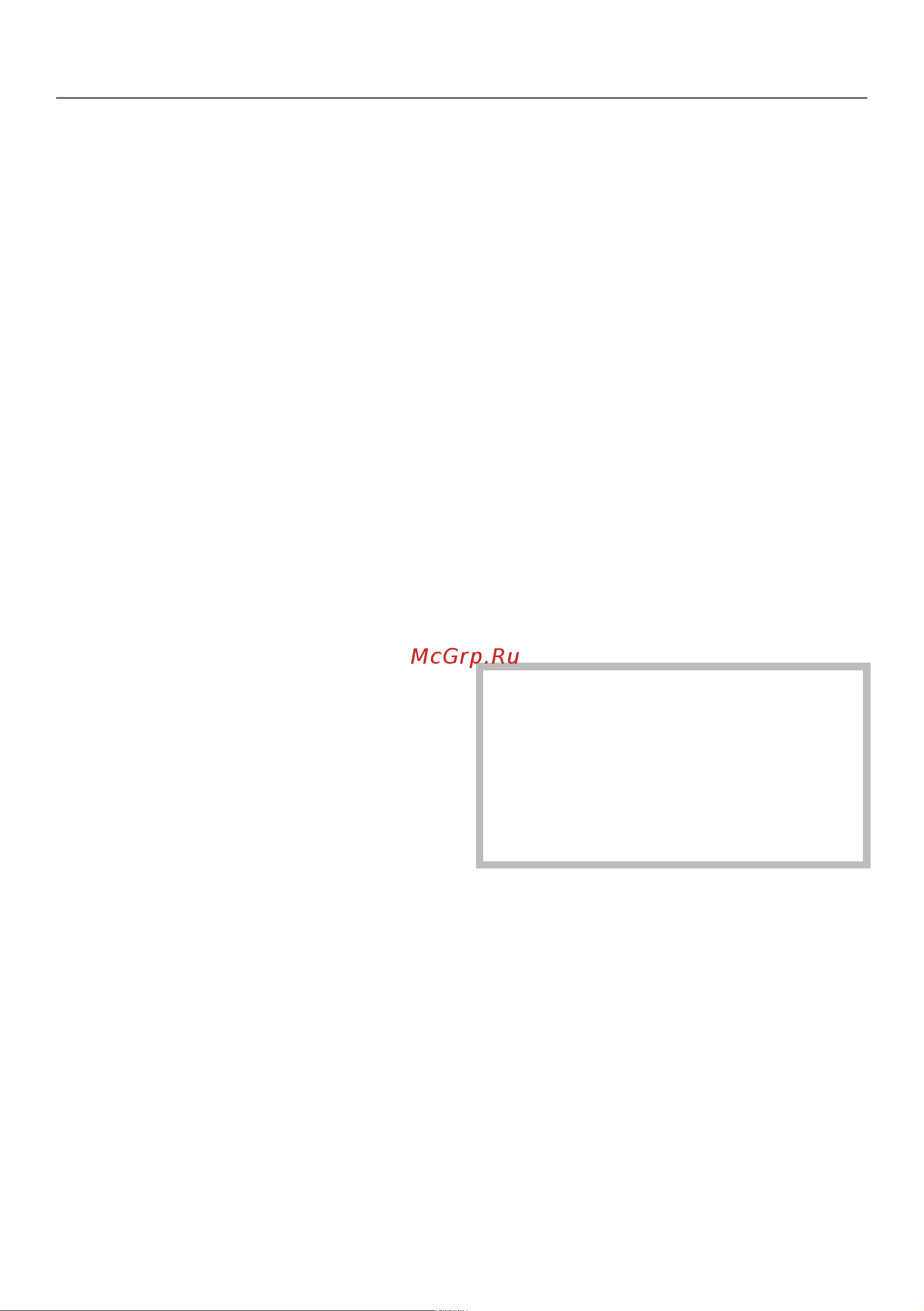 Miele G4263SCVi Active [52/92] Программные опции