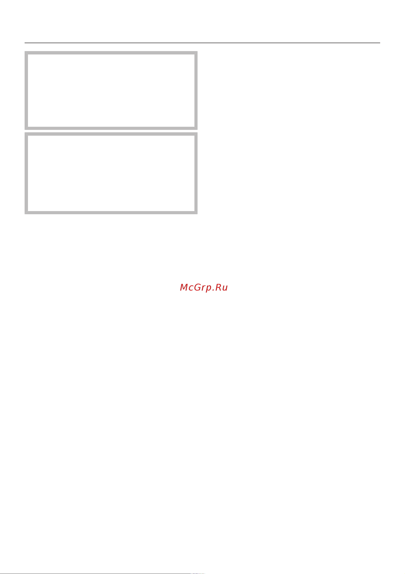 Miele G4263SCVi Active [64/92] Чистка и уход
