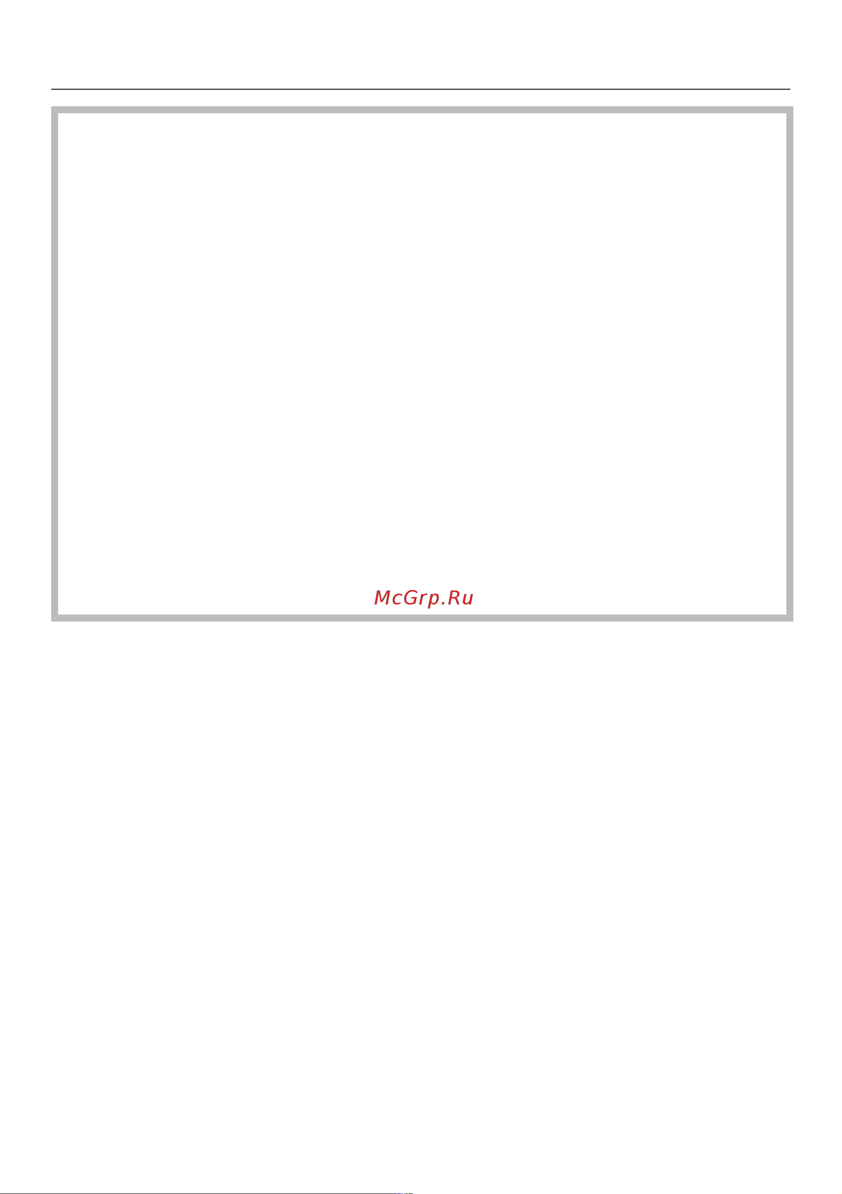 Miele G4263SCVi Active [8/92] Указания по безопасности и предупреждения