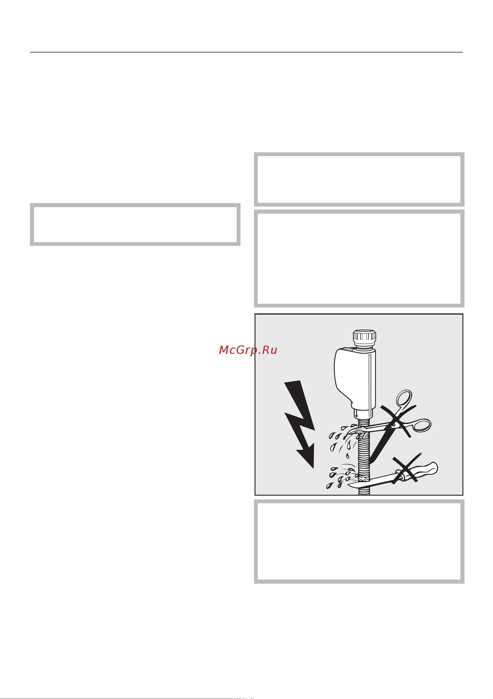 Miele G4263SCVi Active [85/92] Подключение воды