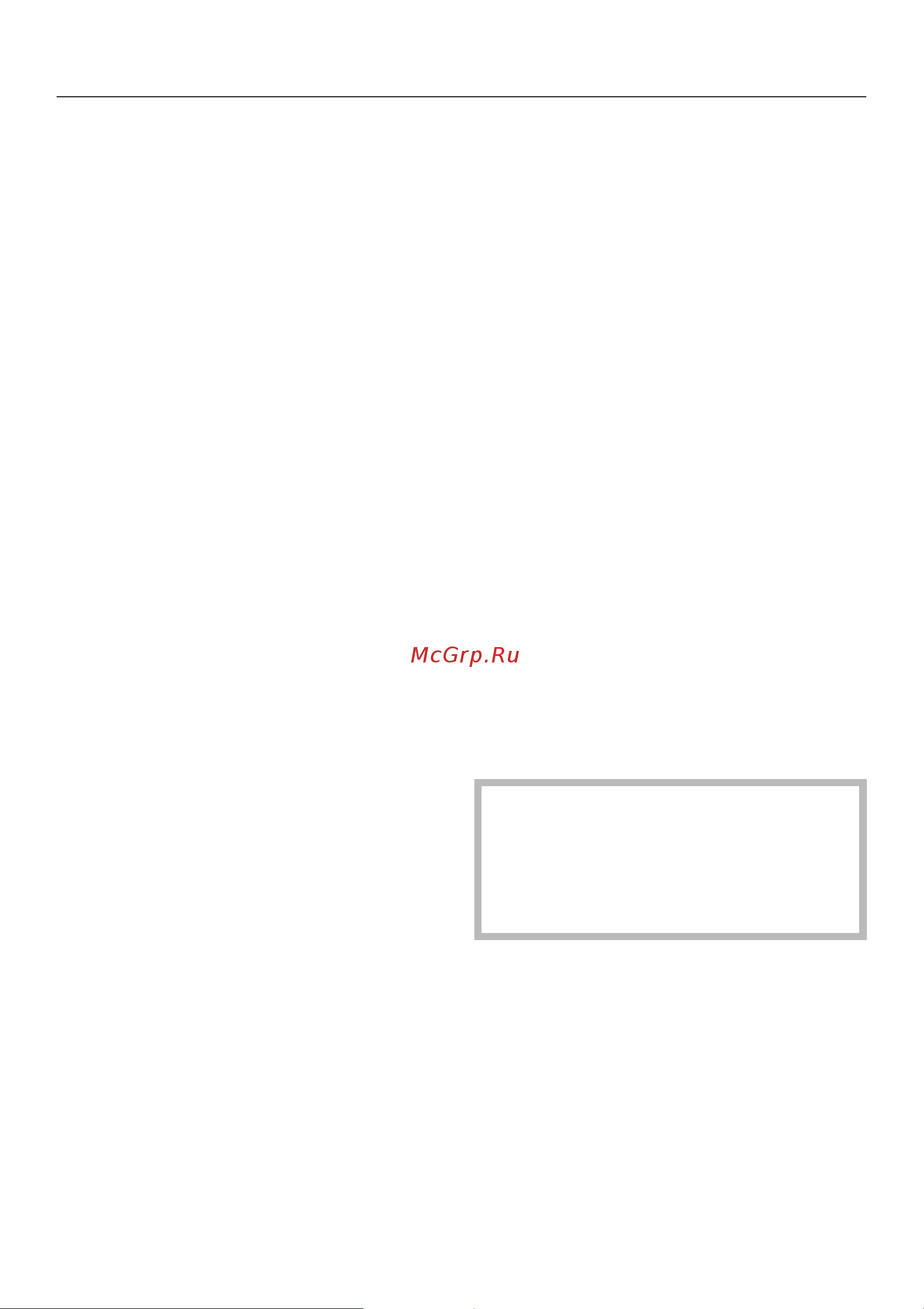 Miele FN14827 Sed [11/56] Óêàçàíèÿ ïî áåçîïàñíîñòè è ïðåäóïðåæäåíèÿ