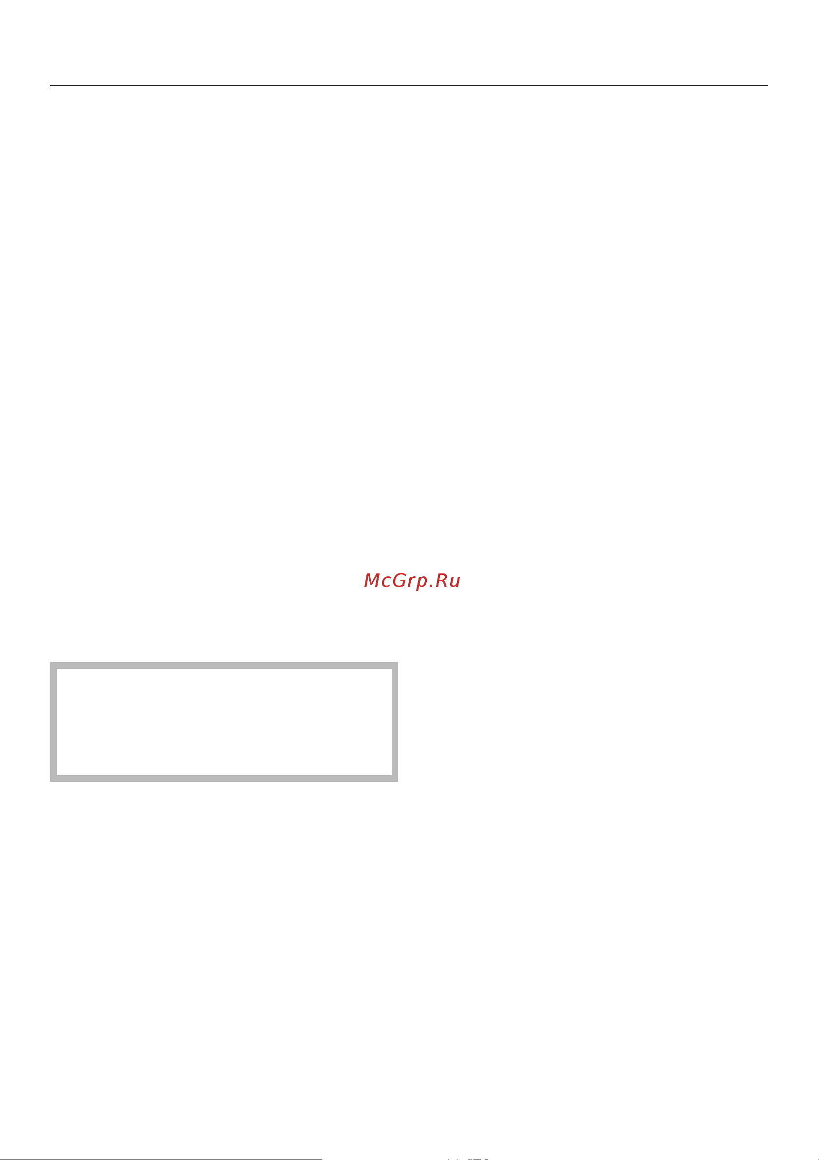 Miele FN14827 Sed [17/56] Âêëþ åíèå è âûêëþ åíèå ïðèáîðà