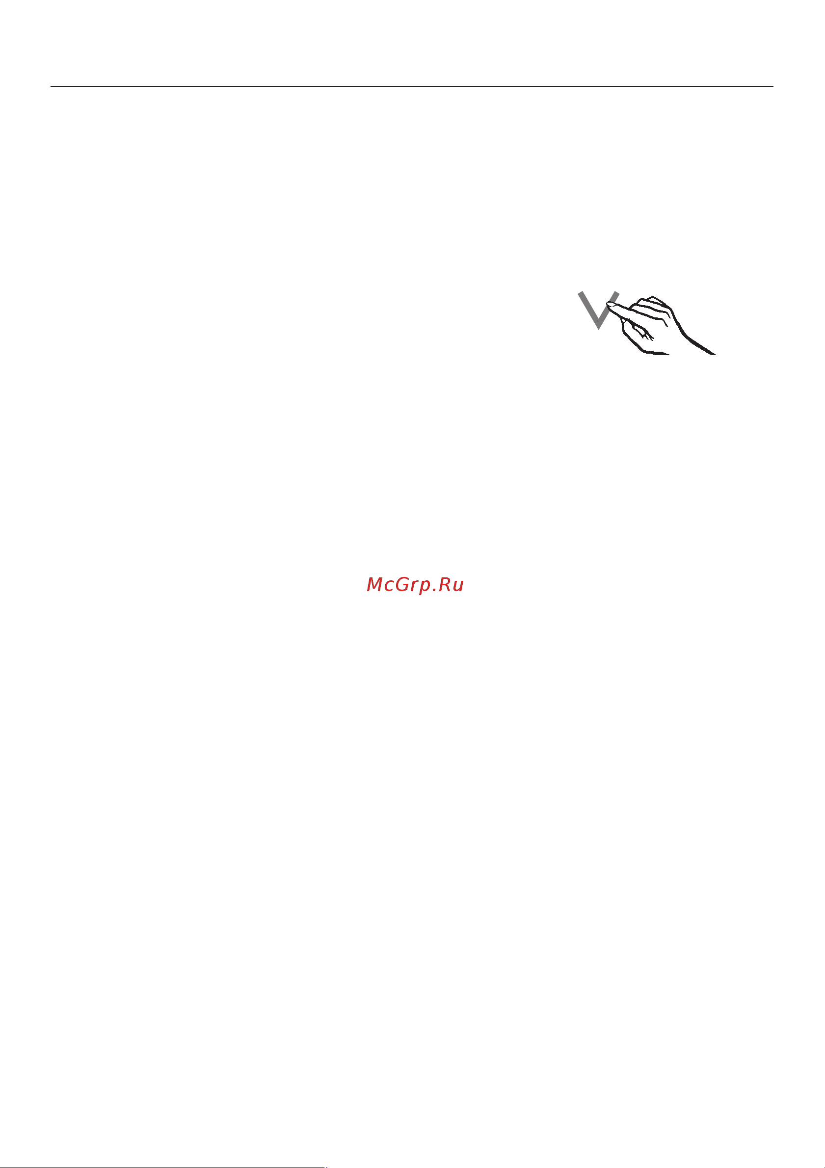 Miele FN14827 Sed [18/56] Ïðàâèëüíàÿ òåìïåðàòóðà