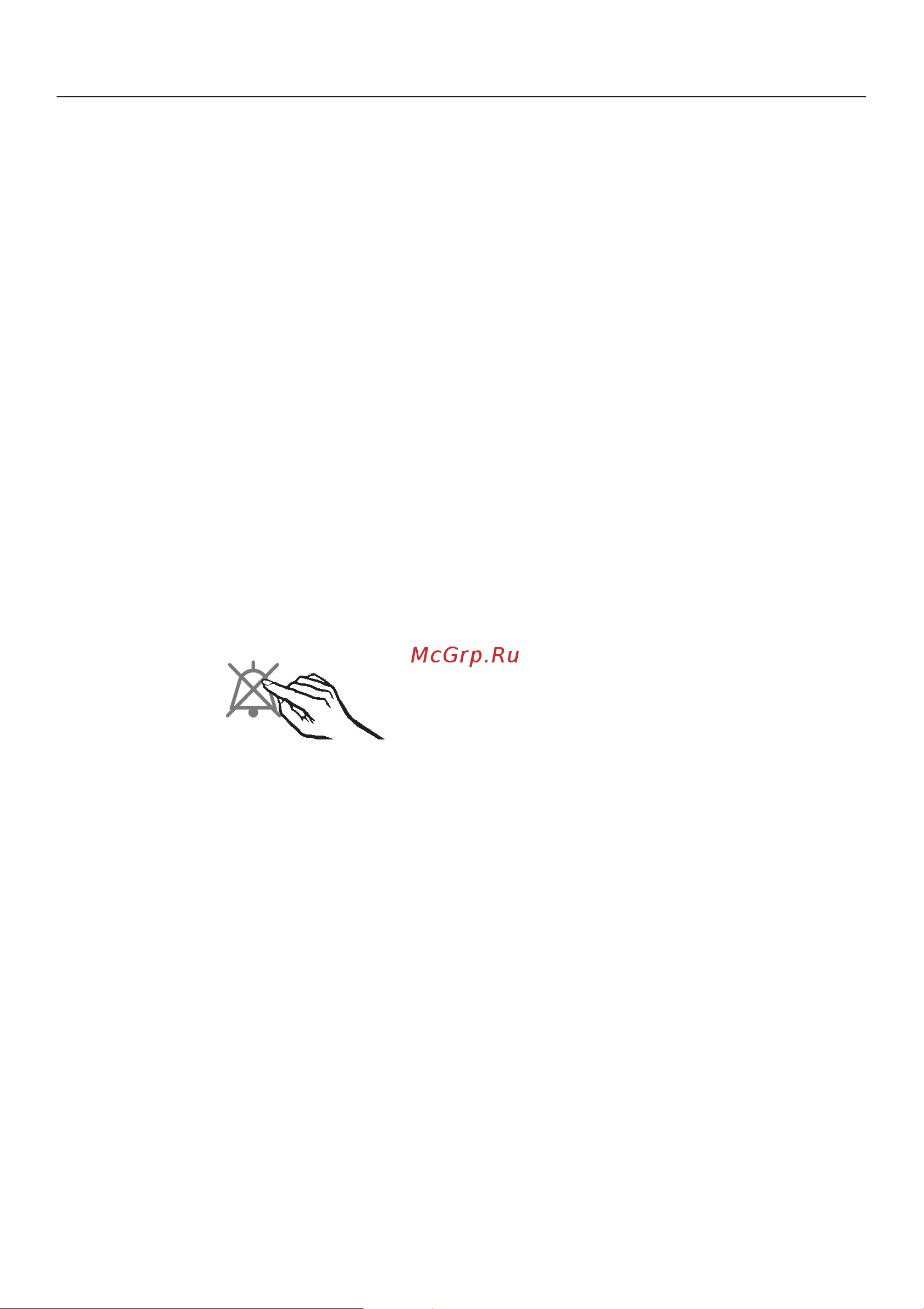 Miele FN14827 Sed [21/56] Çâóêîâîé ñèãíàë