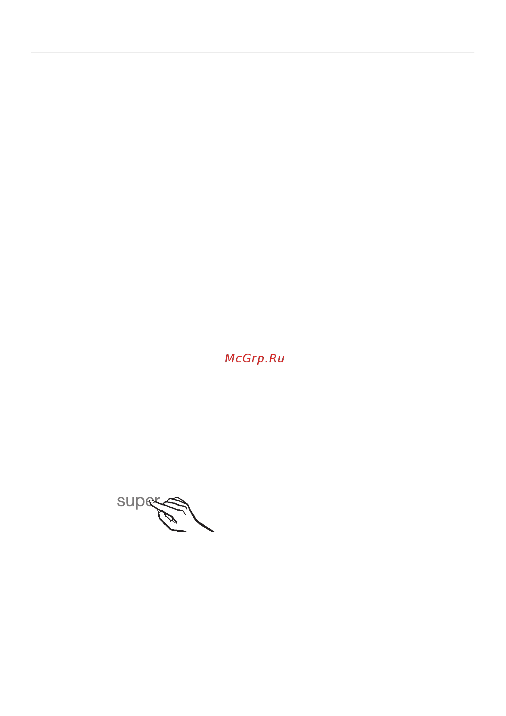 Miele FN14827 Sed [22/56] Ñóïåðçàìîðàæèâàíèå