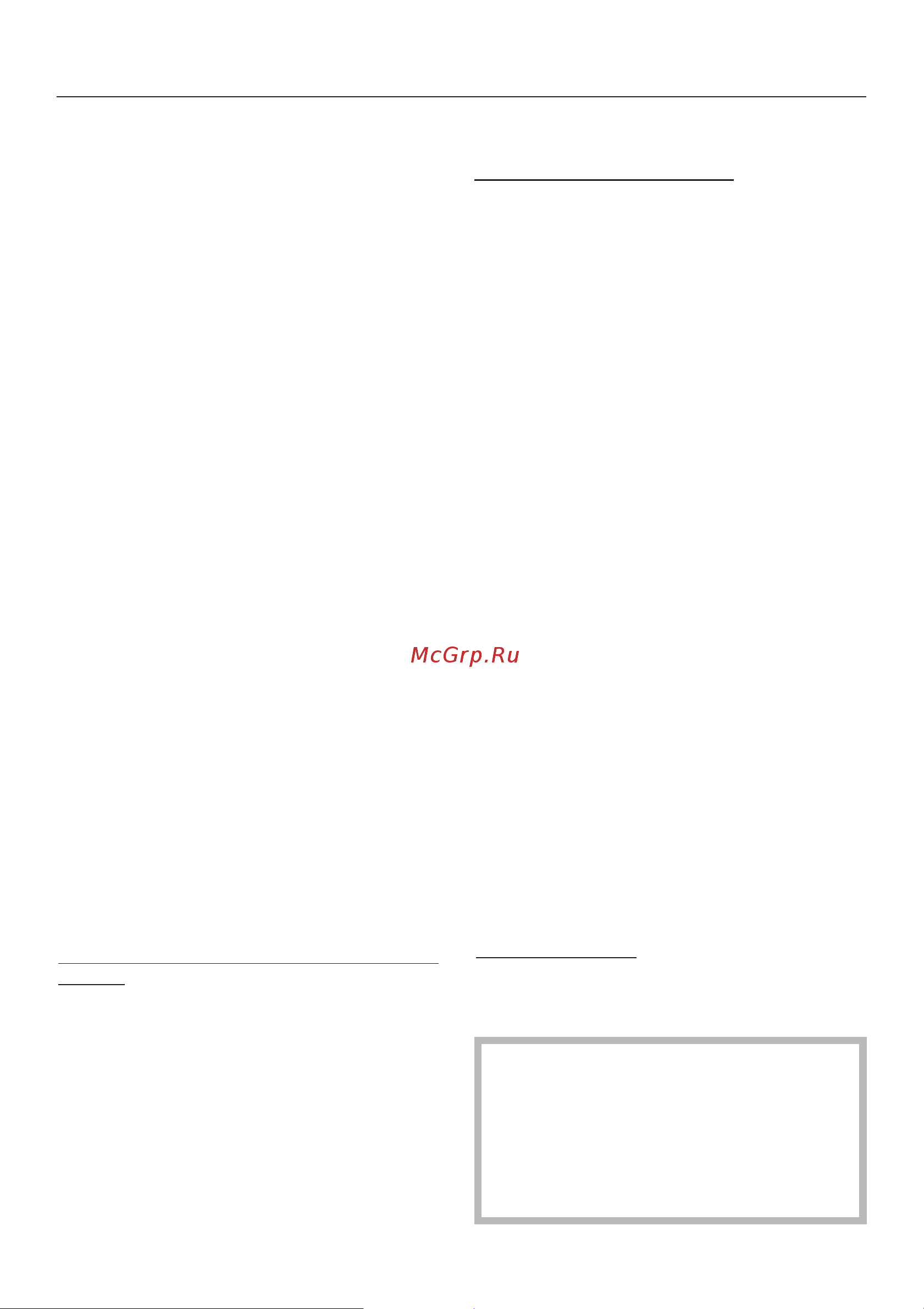 Miele FN14827 Sed [54/56] Ãàðàíòèÿ êà åñòâà òîâàðà