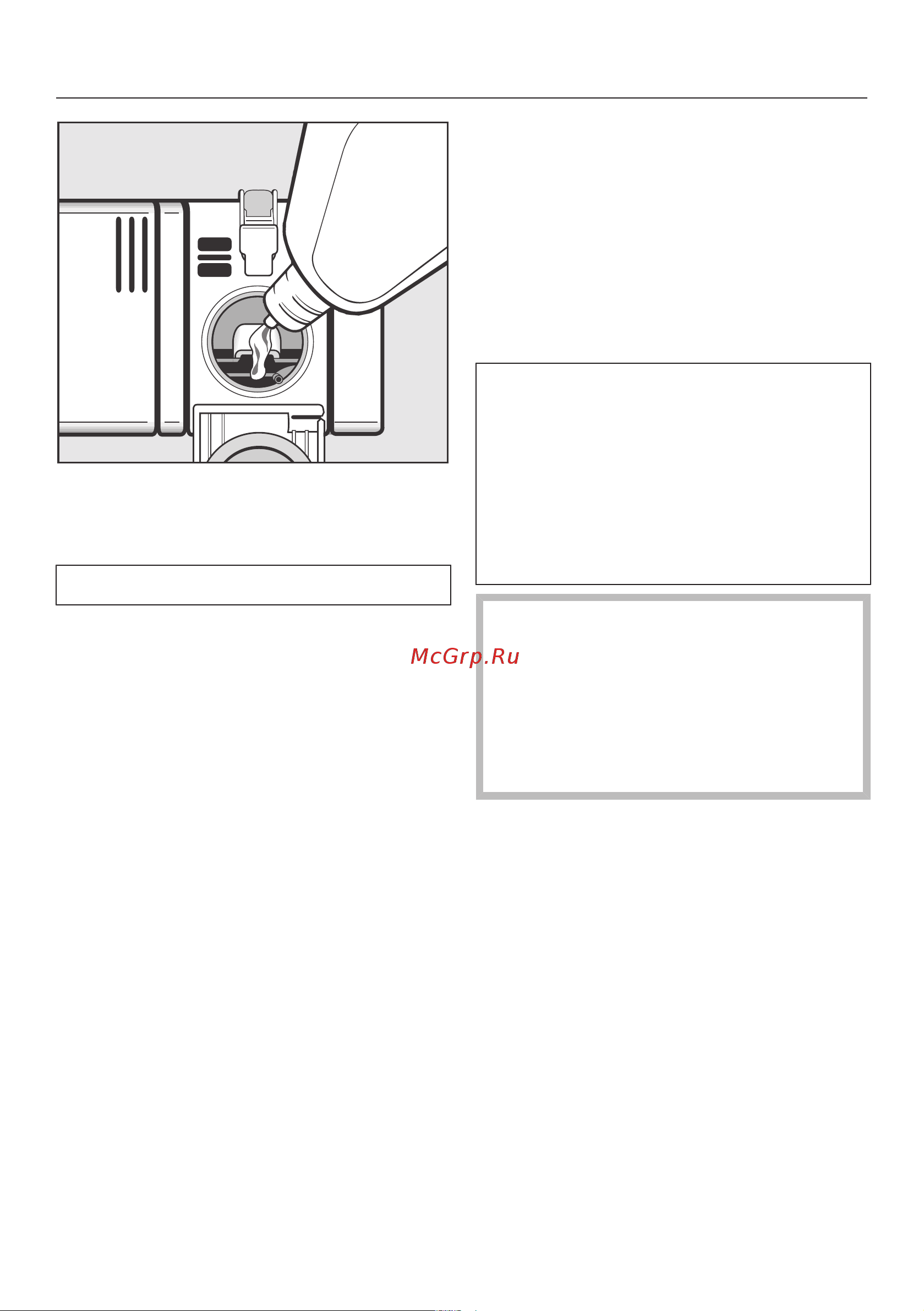 Miele G 4980 SCVi [27/92] Первый ввод в эксплуатацию
