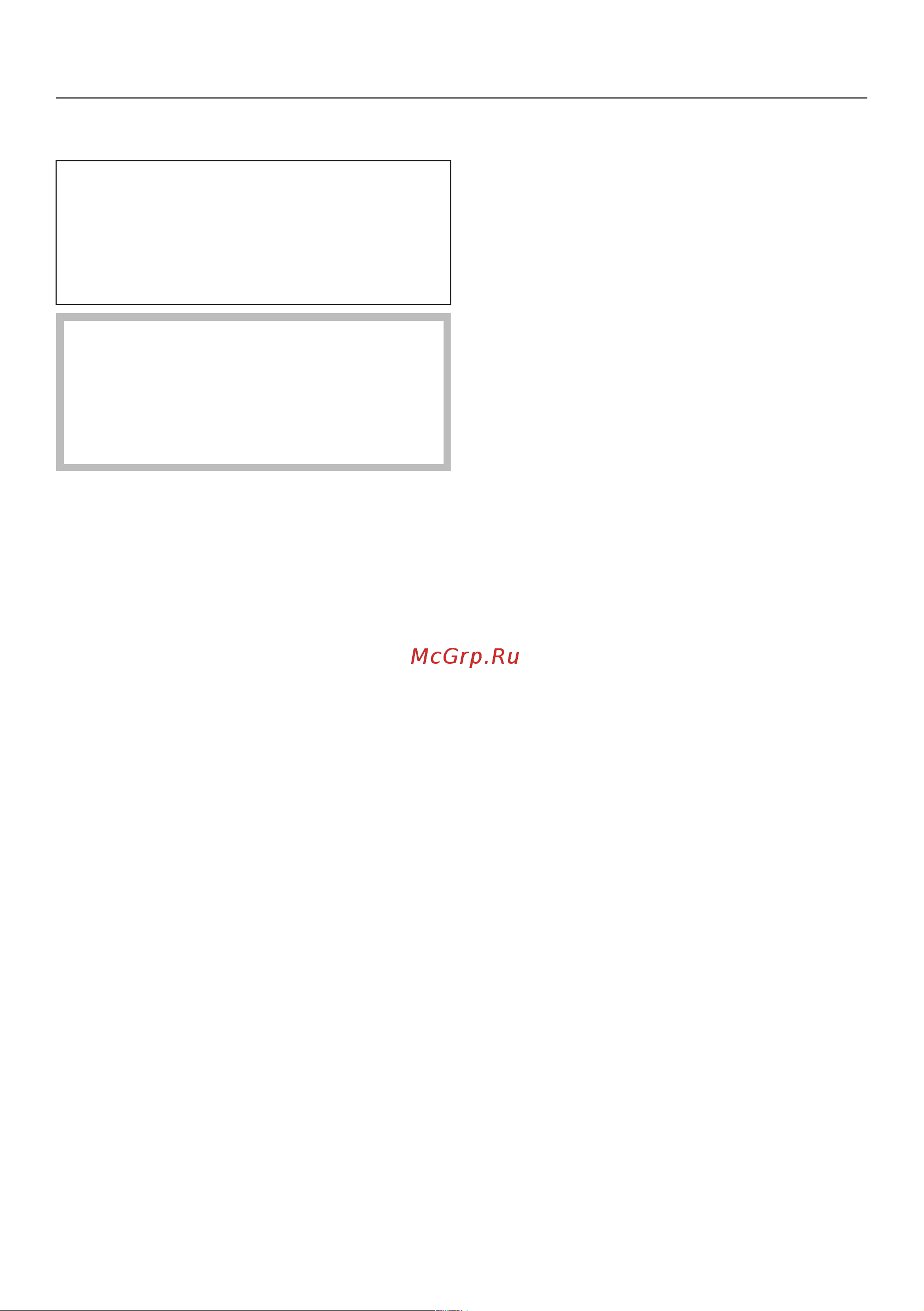 Miele G 4980 SCVi [32/92] Размещение посуды и столовых приборов