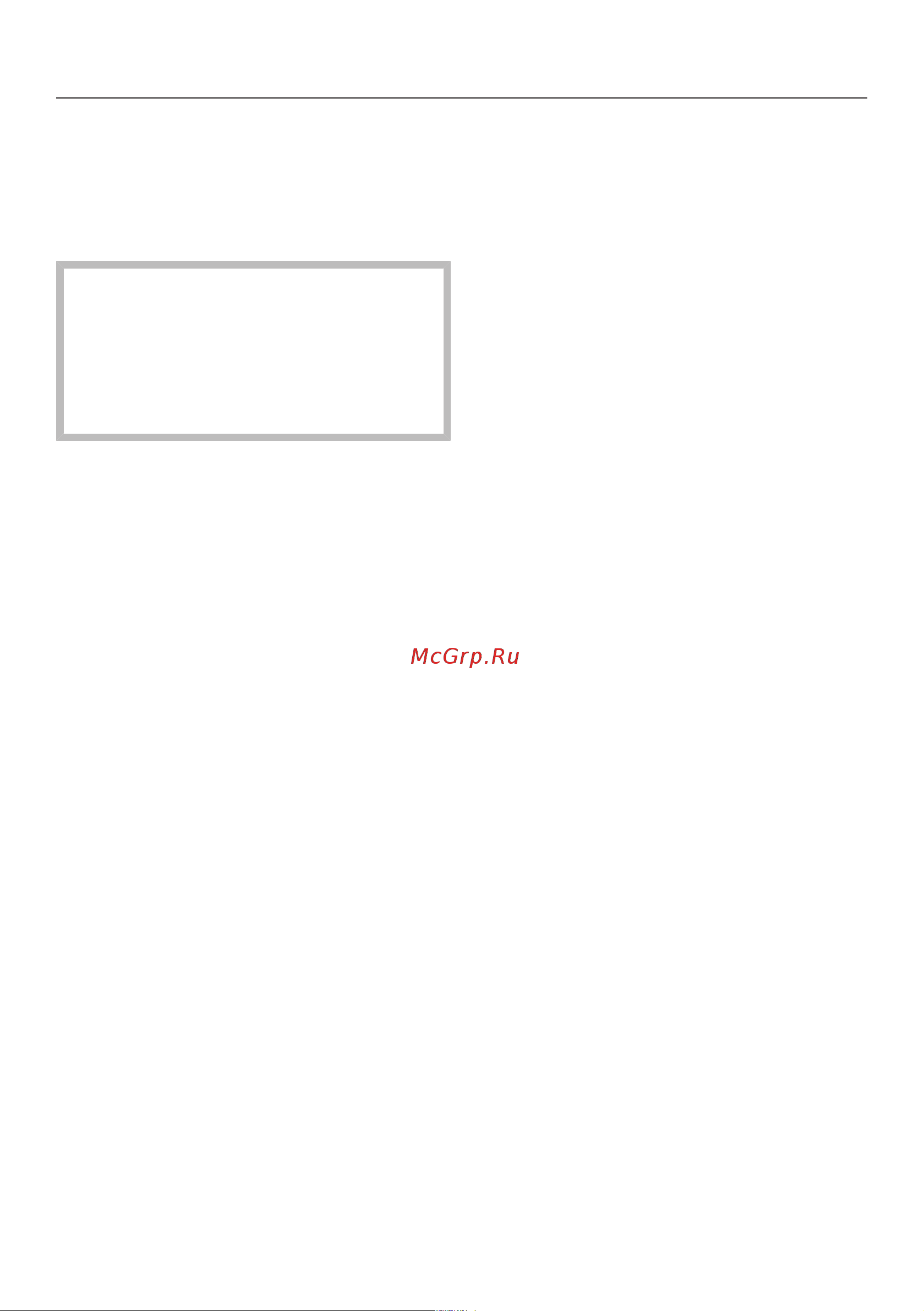 Miele G 4980 SCVi [47/92] Эксплуатация