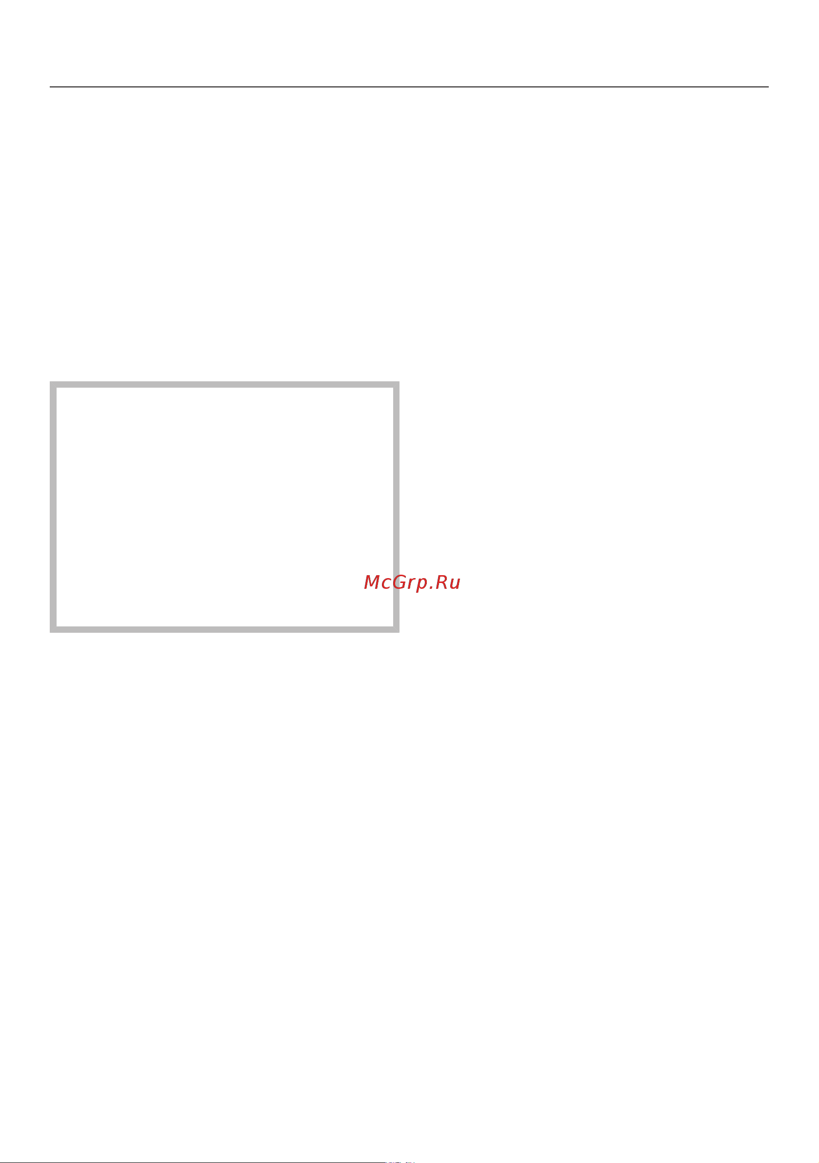 Miele G 4980 SCVi [53/92] Программные опции