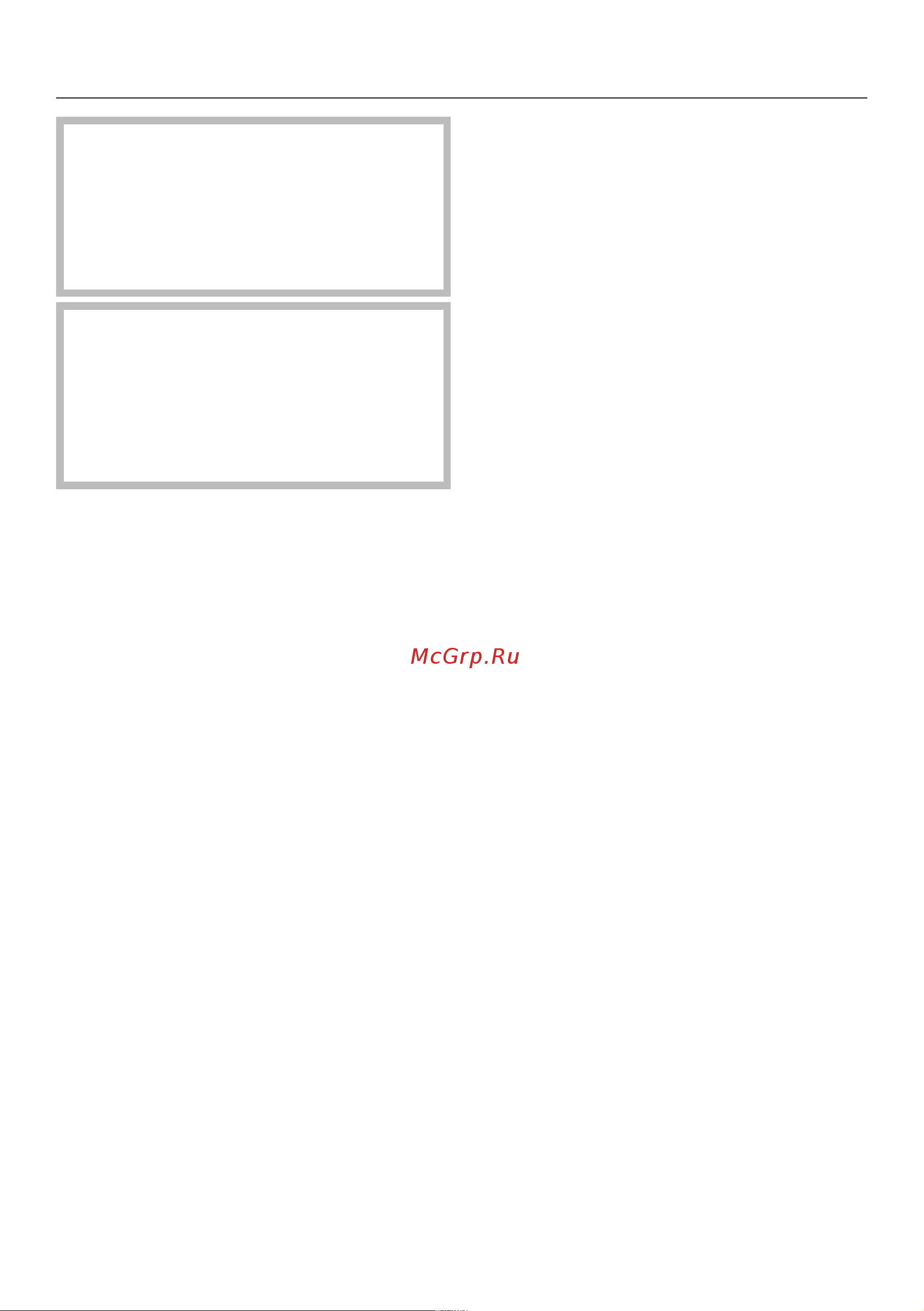 Miele G 4980 SCVi [64/92] Чистка и уход
