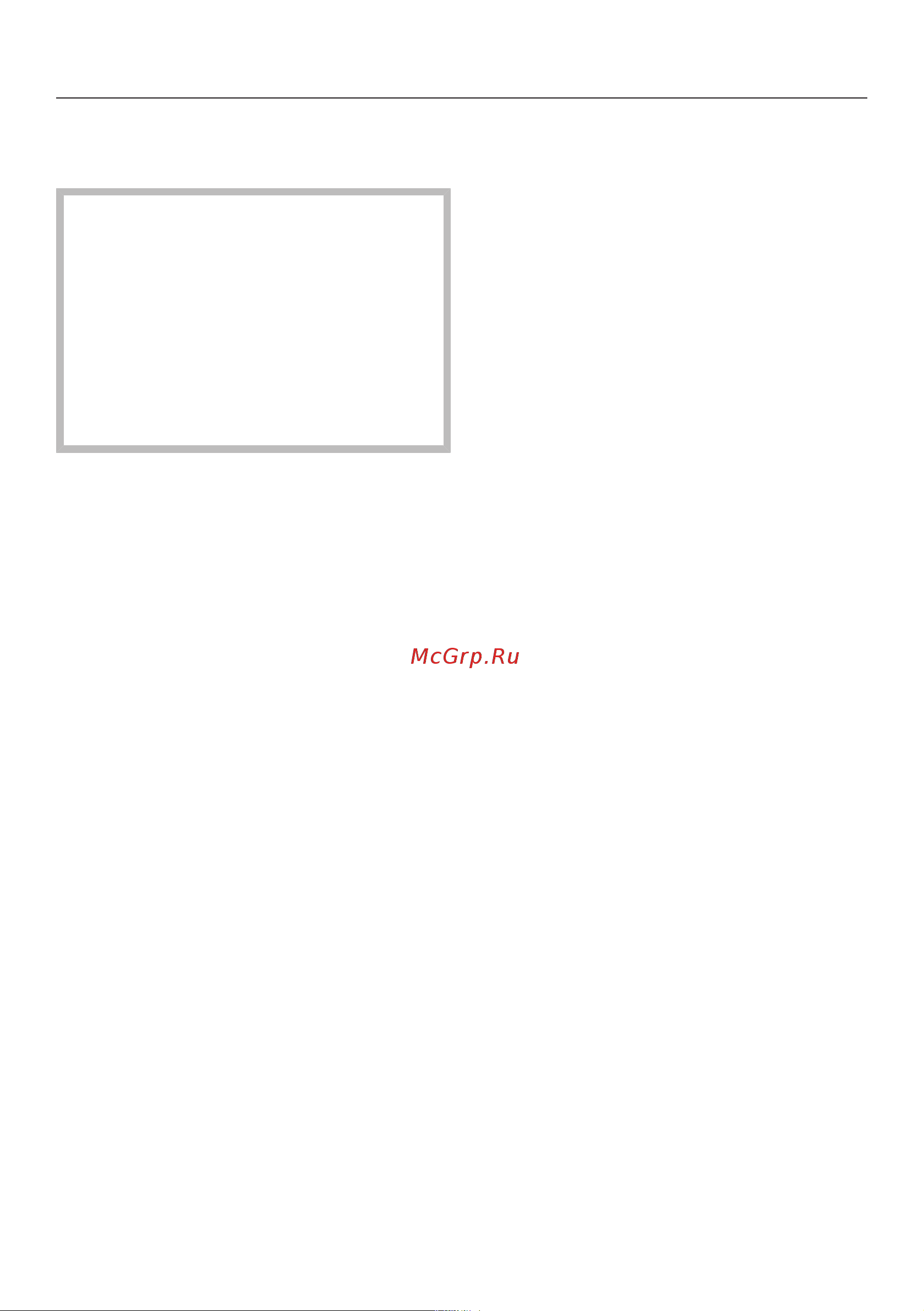 Miele G 4980 SCVi [65/92] Чистка и уход