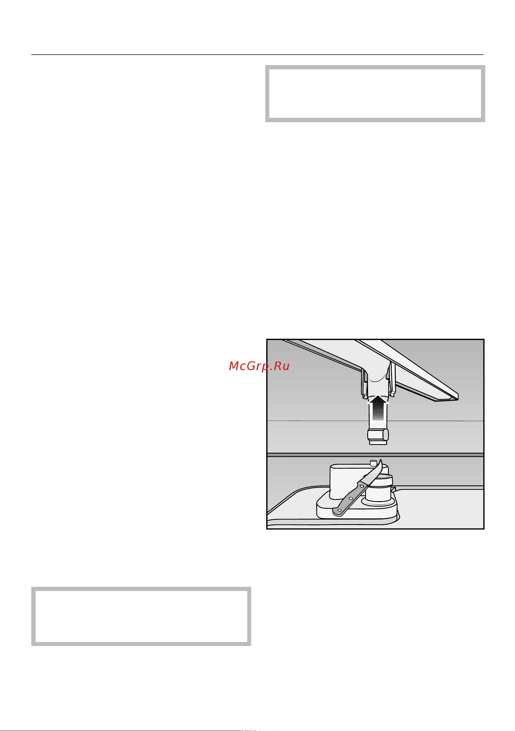 Miele G 4980 SCVi [86/92] Подключение воды