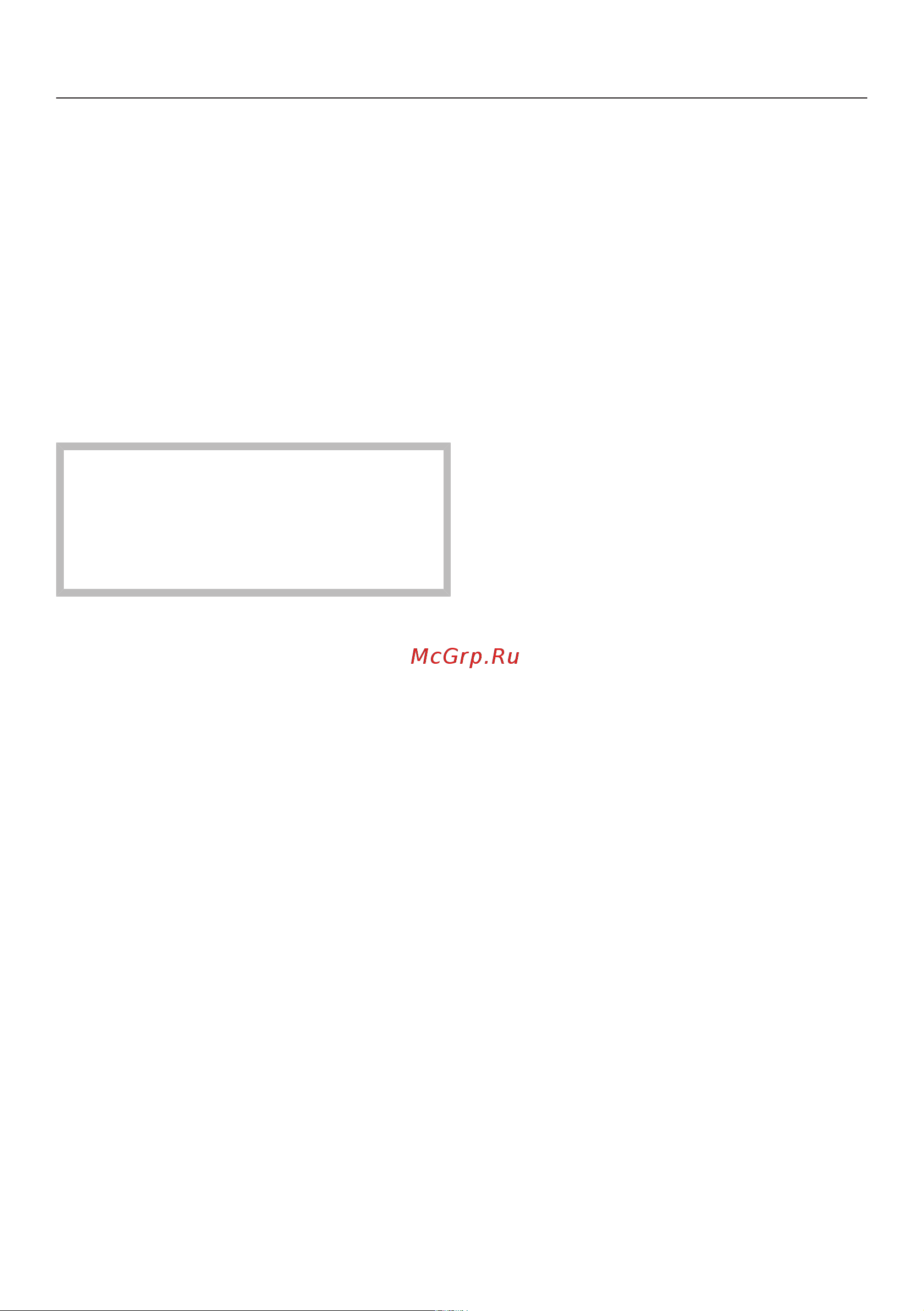 Miele G 4930 SCi [48/92] Эксплуатация