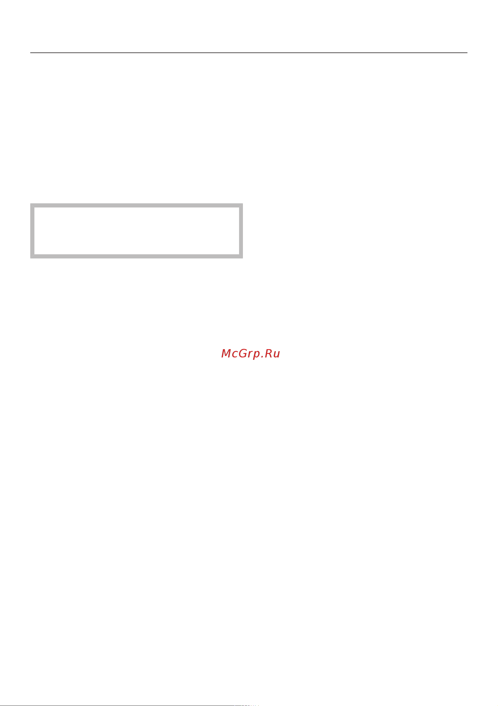 Miele G 4930 SCi [78/92] Сервисная служба