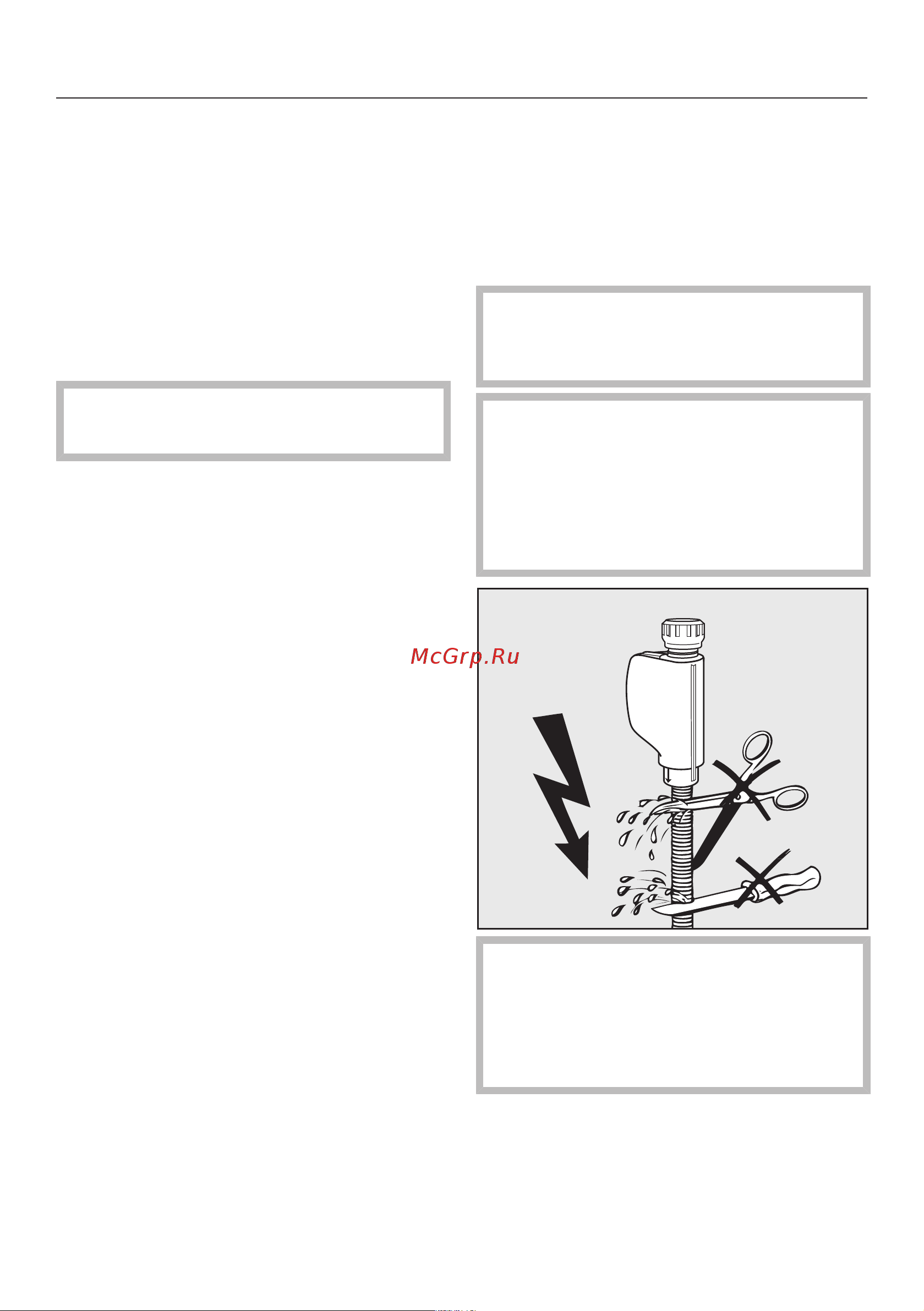 Miele G 4930 SCi [82/92] Подключение воды