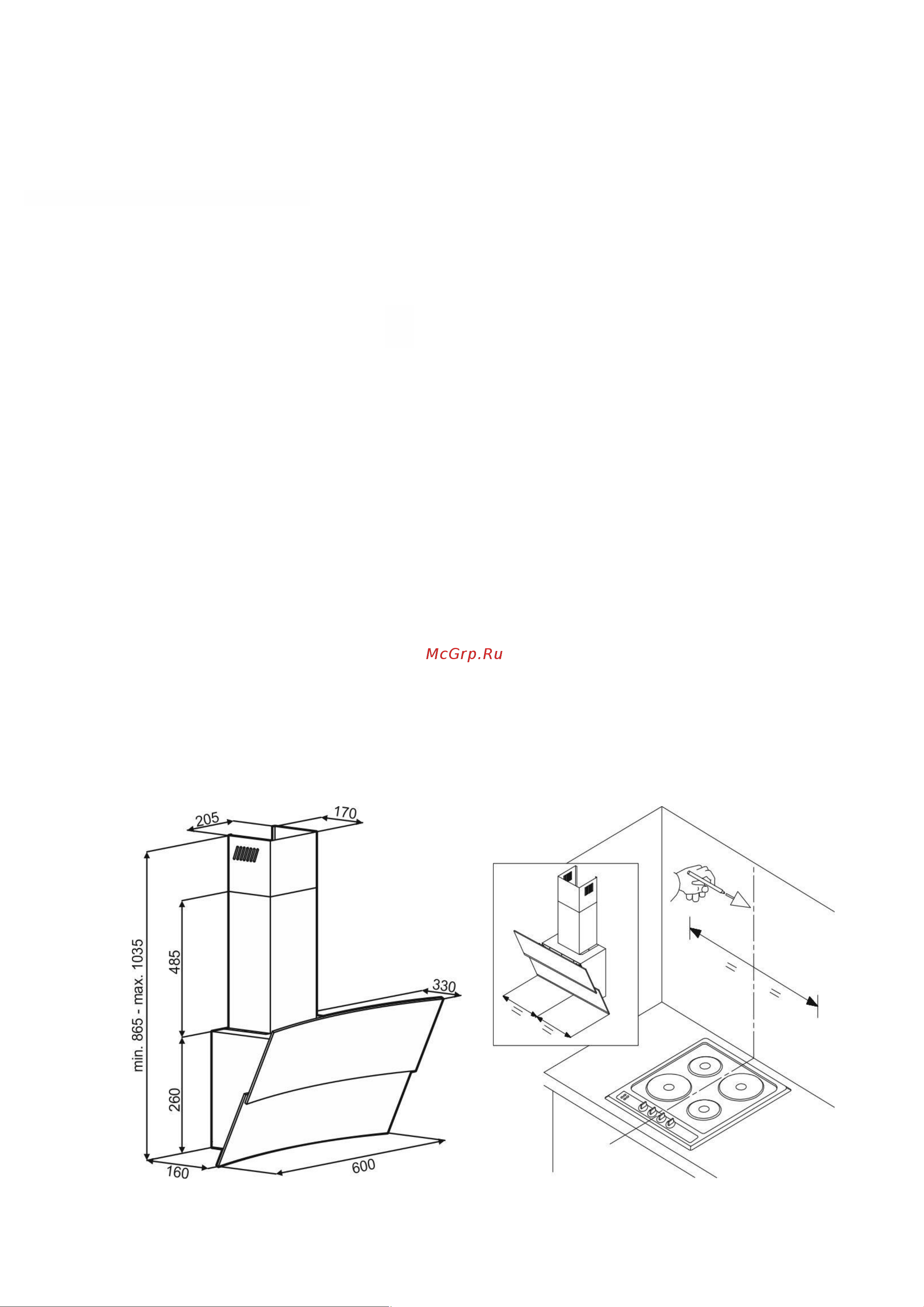 Maunfeld PLYM ARCA 60 Glass [3/11] Работа в режиме вытяжной системы