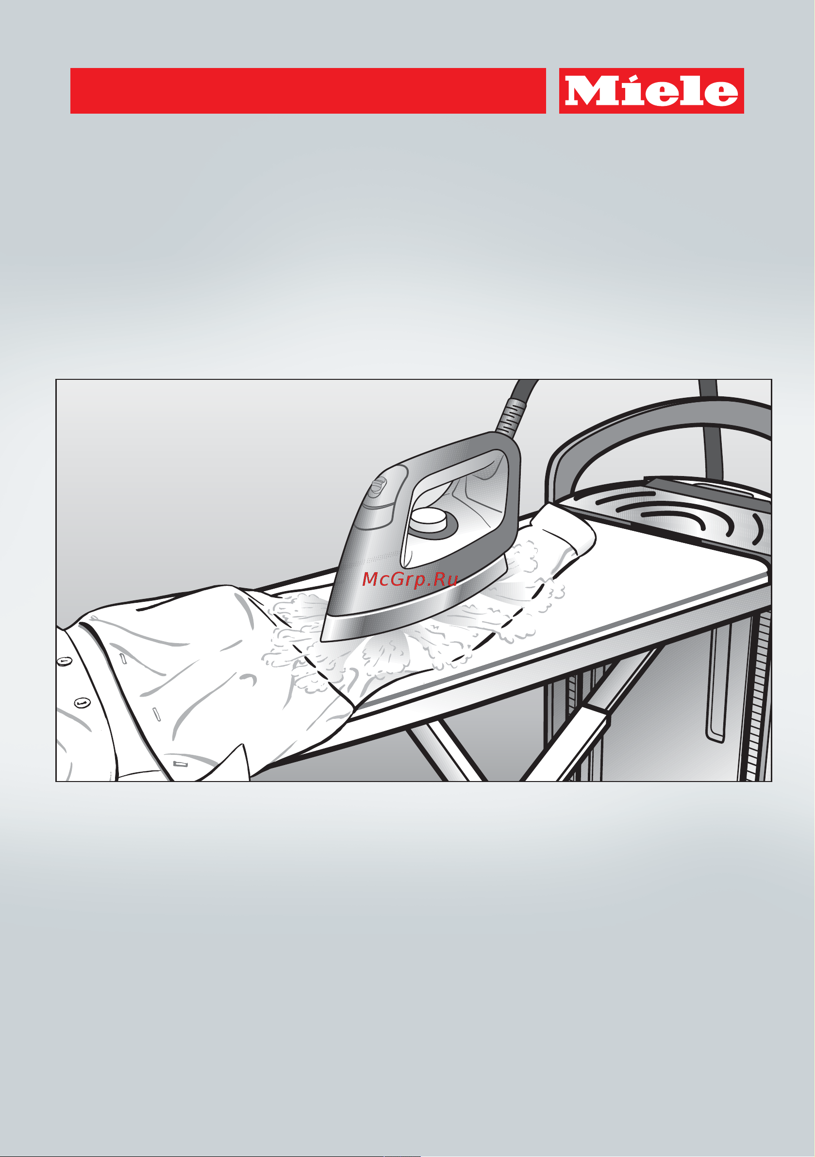 Miele B3312 FashionMaster 3.0 Руководство по эксплуатации онлайн