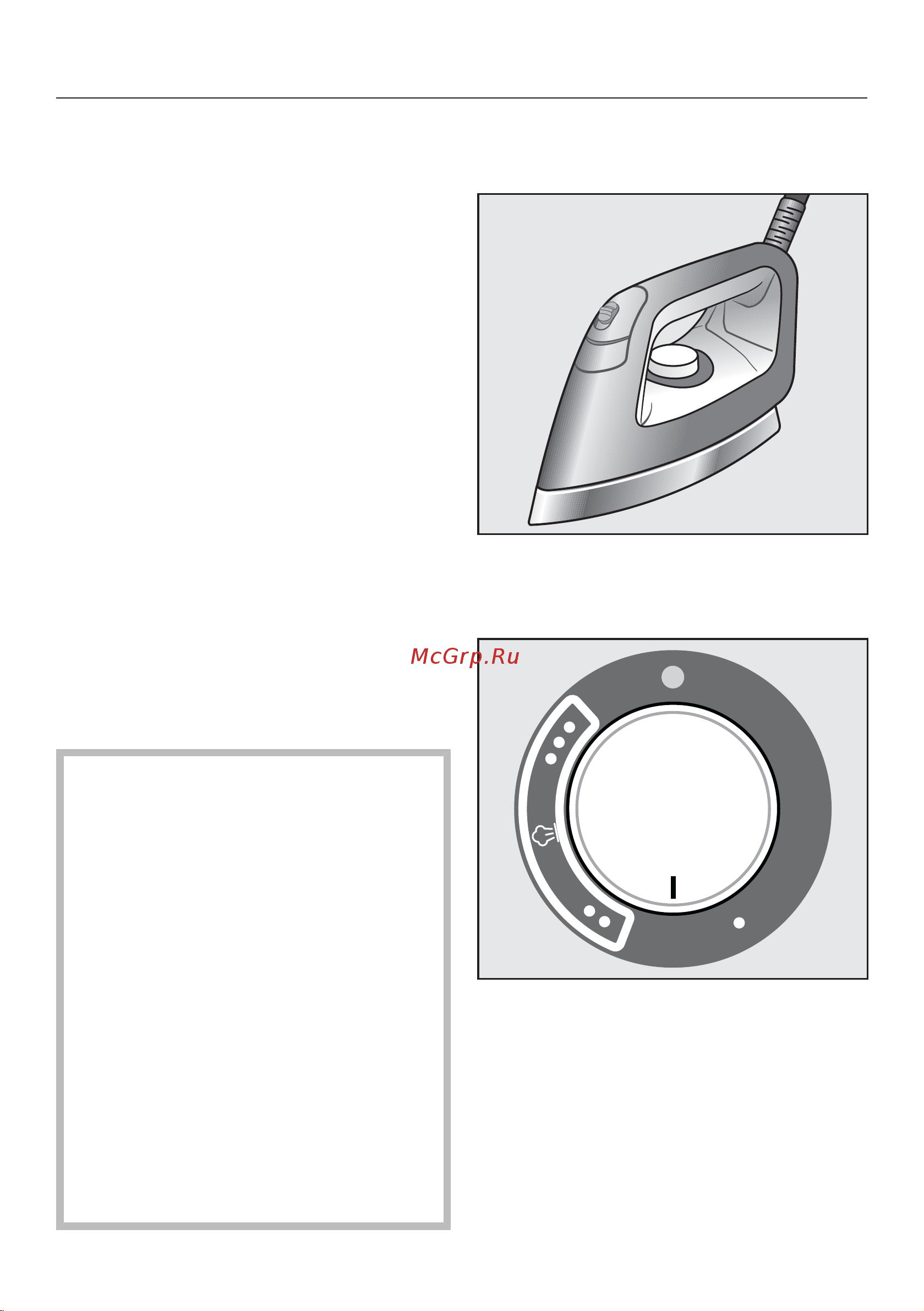 Miele B3312 FashionMaster 3.0 [31/88] Включение