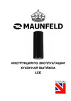 Maunfeld LEE 40 Руководство по эксплуатации