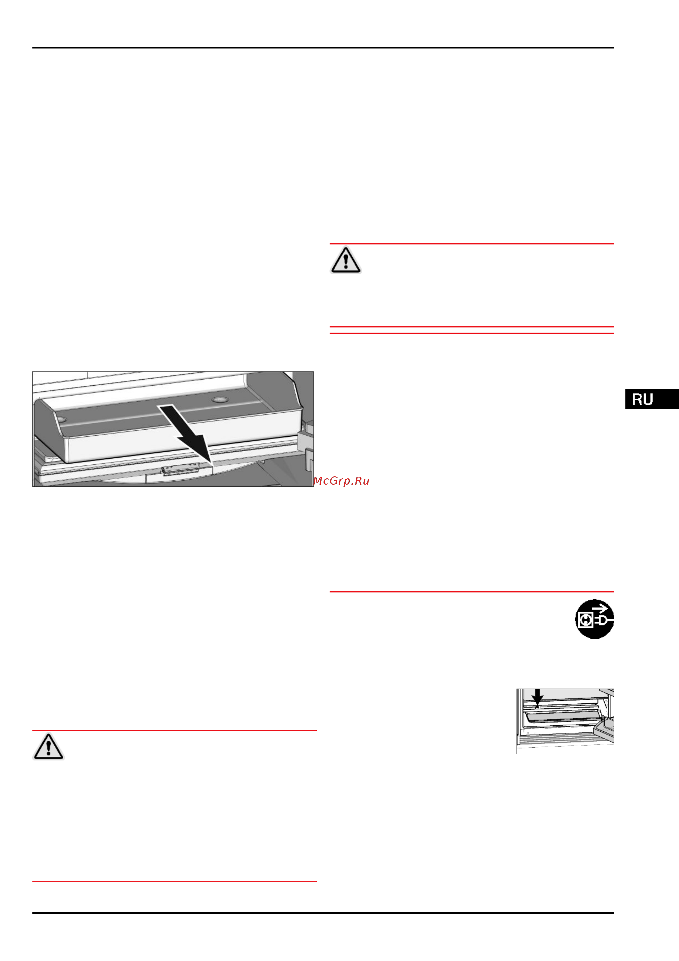Liebherr UIKP 1554 Premium [9/12] Уход