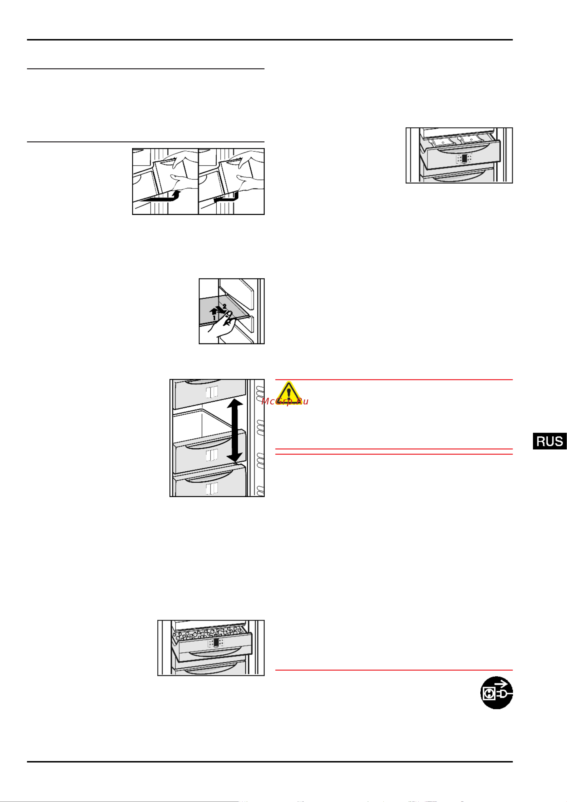 Liebherr GN 1923 Comfort NoFrost [11/16] Уход