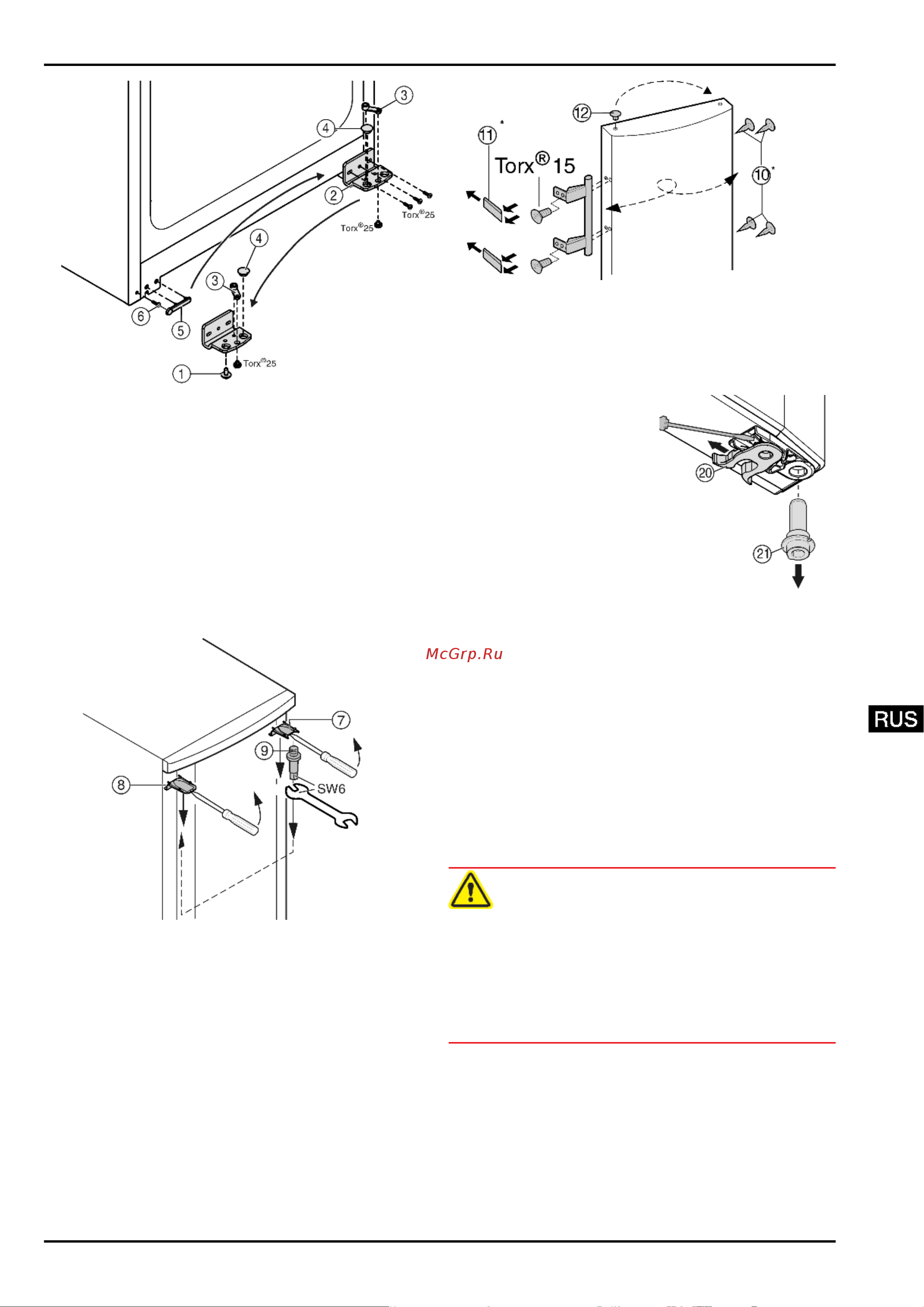 Liebherr GN 3023 Comfort NoFrost [7/16] Ввод в работу