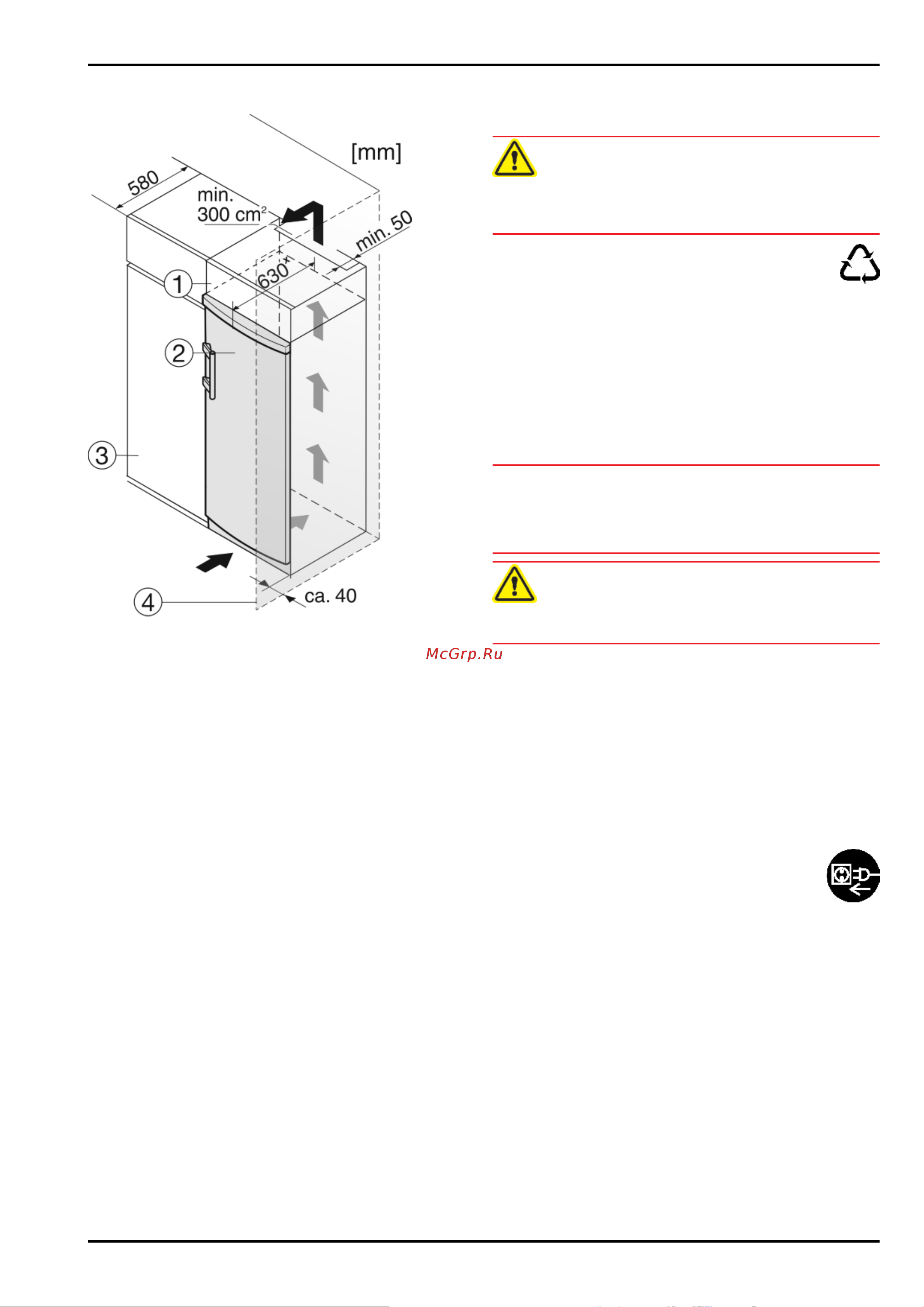 Liebherr GN 3023 Comfort NoFrost [8/16] Обслуживание