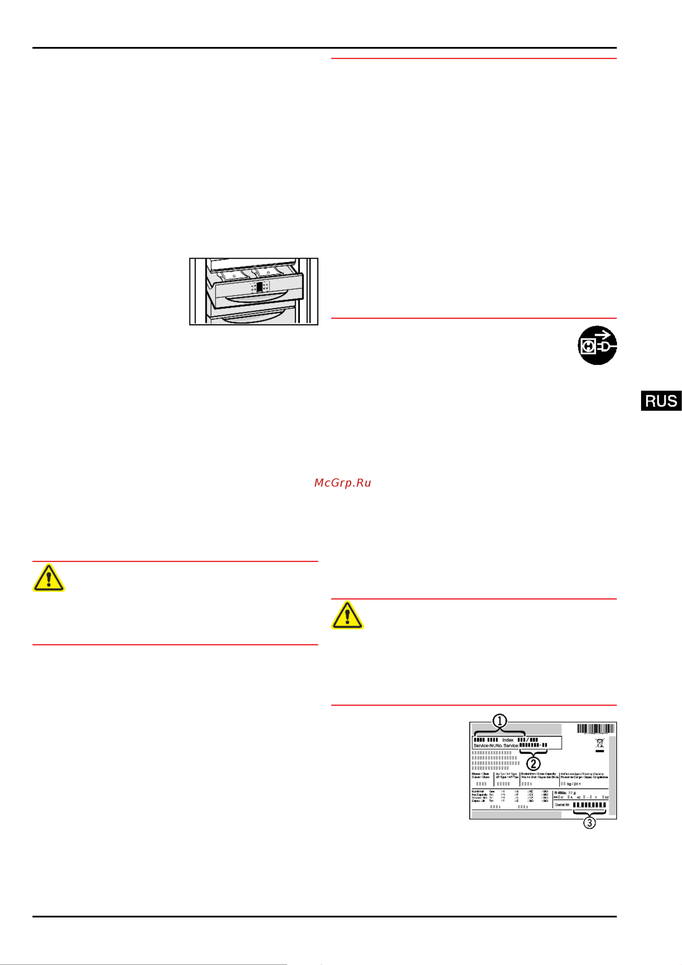Liebherr GNPef 3013 Comfort NoFrost [11/16] Уход