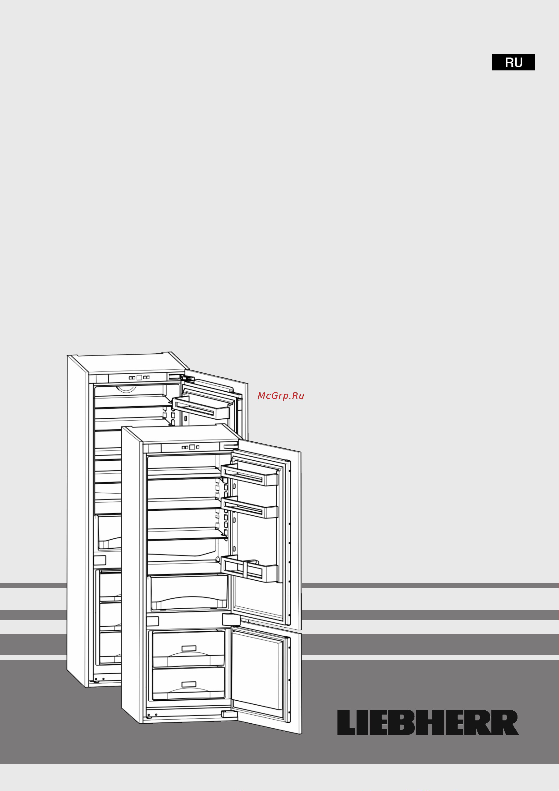 Liebherr ICU 3314 Comfort Руководство по эксплуатации онлайн