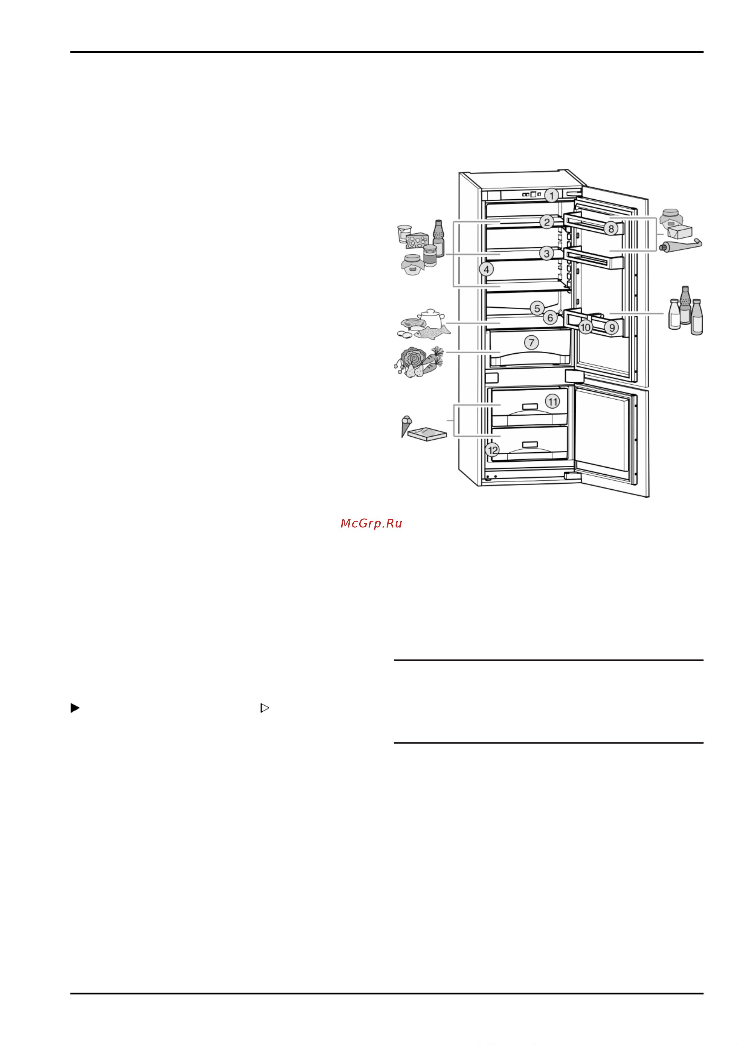 Liebherr ICU 3314 Comfort [2/14] Основные отличительные особенности устройства