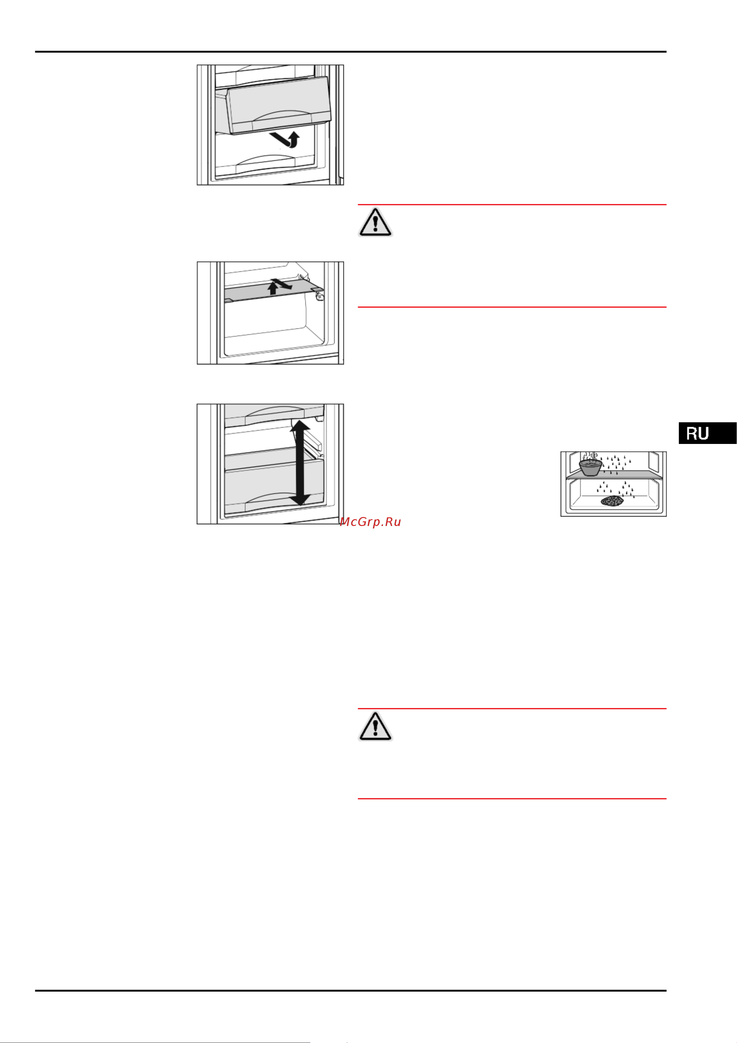 Liebherr ICU 3314 Comfort [9/14] Уход