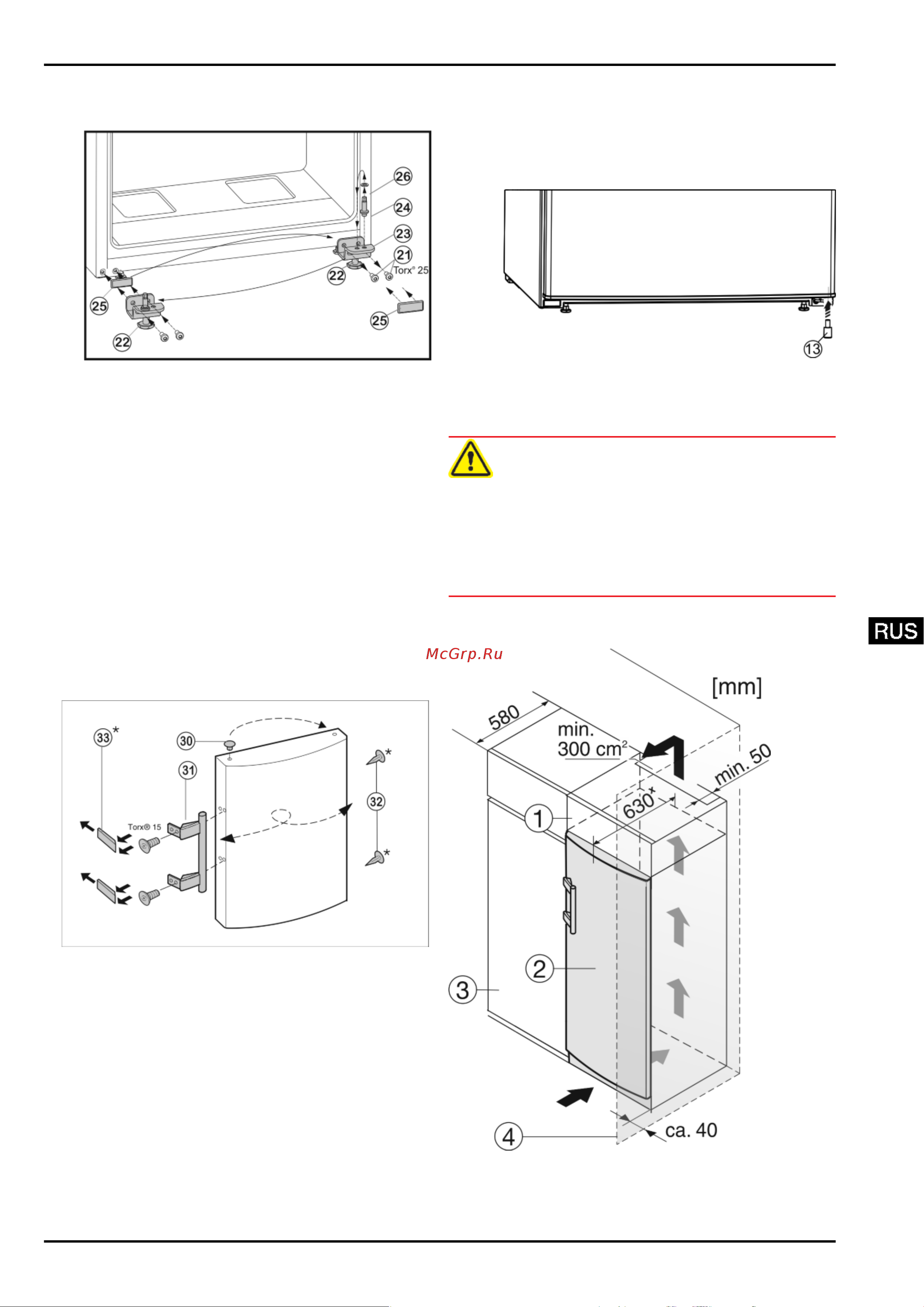 Liebherr K 2814 Comfort [7/14] Ввод в работу