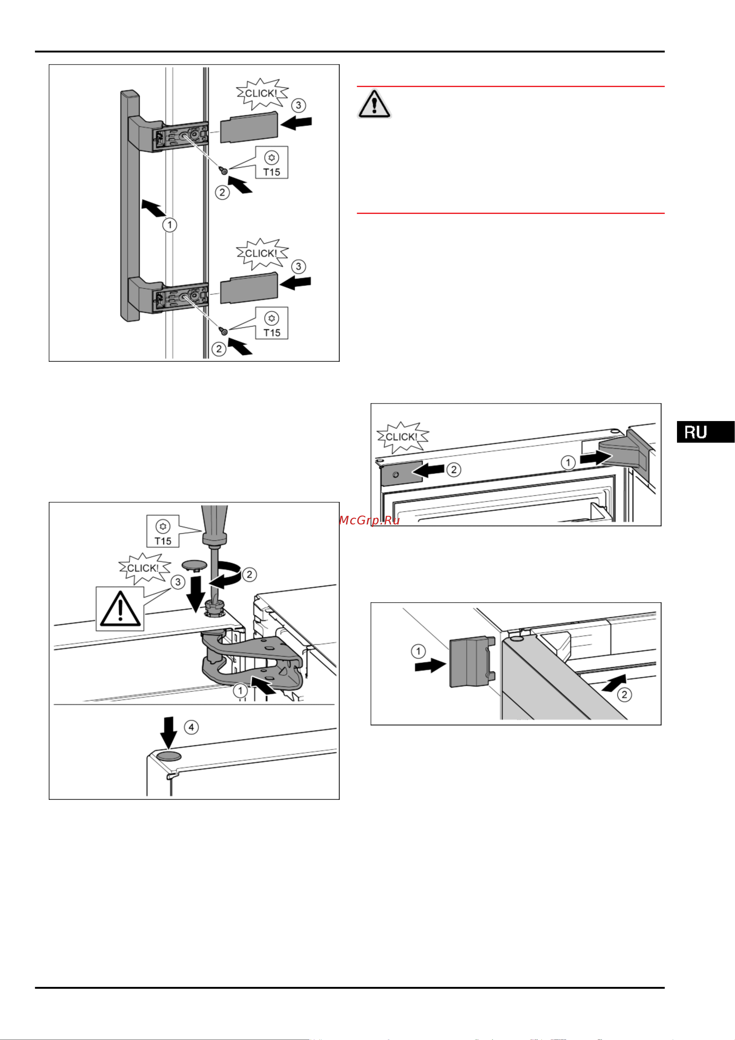 Liebherr KBef 4310 Comfort BioFresh [11/24] Ввод в работу