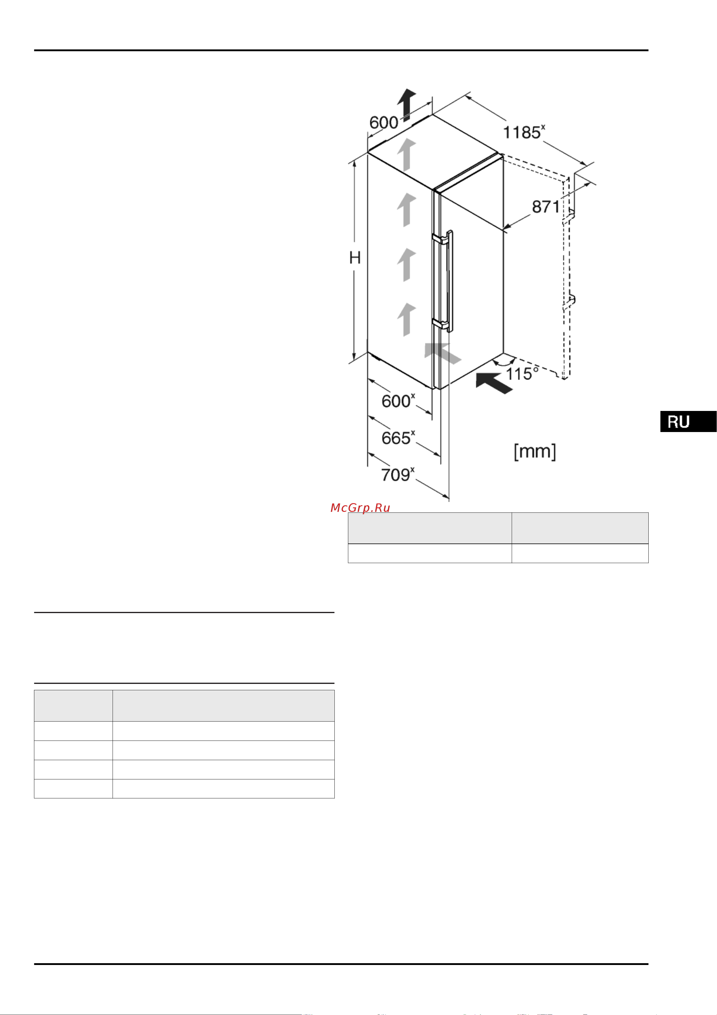 Liebherr KBef 4310 Comfort BioFresh [3/24] Основные отличительные особенности устройства