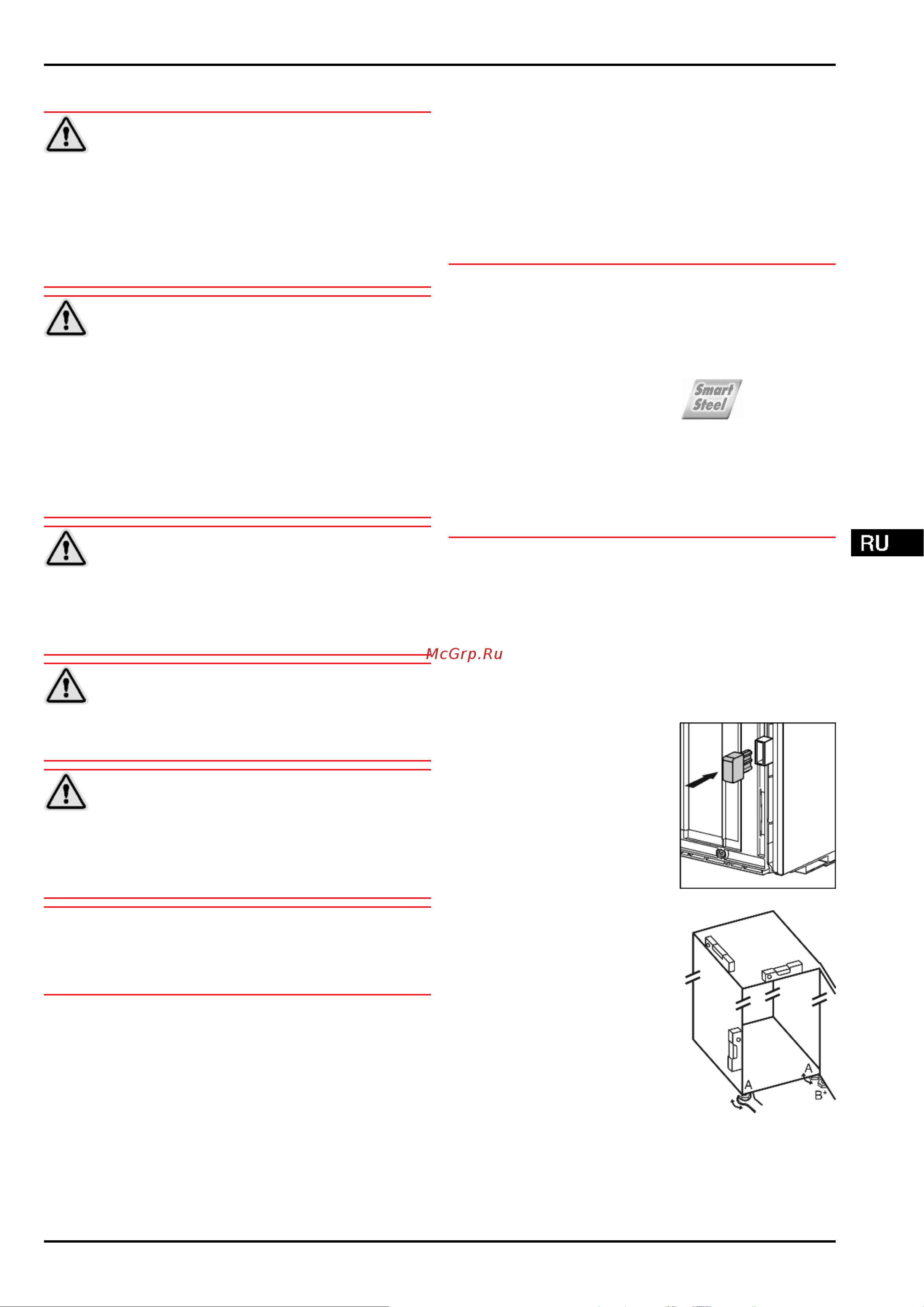Liebherr KBef 4310 Comfort BioFresh [7/24] Ввод в работу