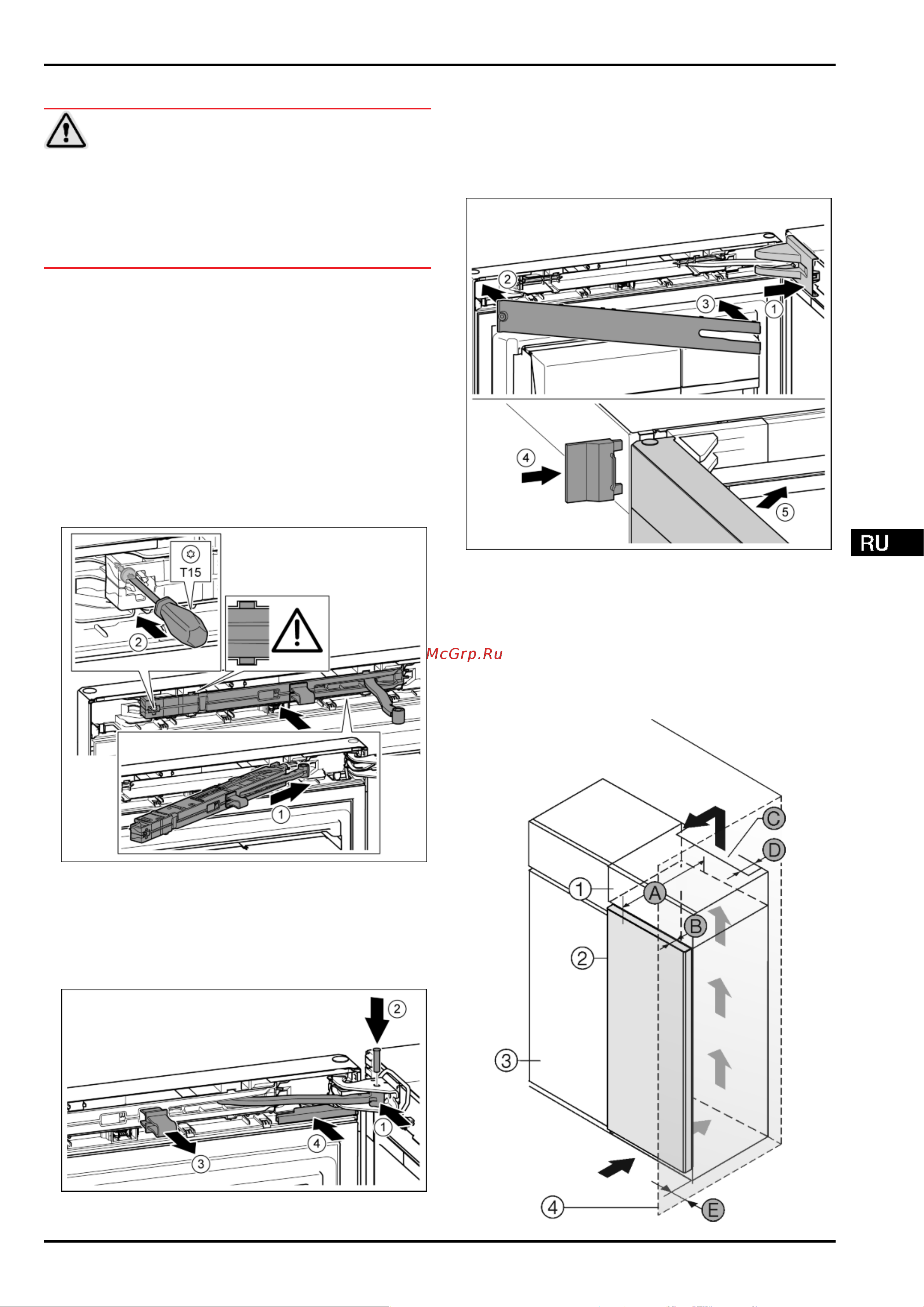 Liebherr KBPgb 4354 Premium BioFresh [13/28] Ввод в работу