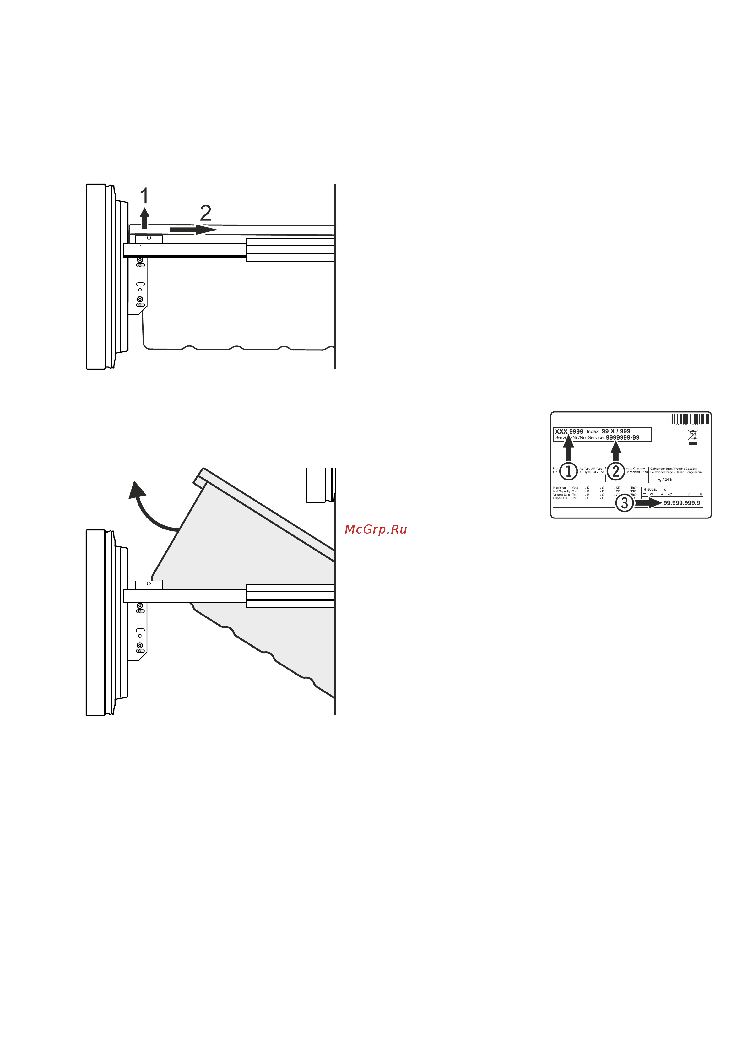 Liebherr CBNbe 6256 Premium Plus NoFrost [15/15] Вывод прибора из эксплуатации