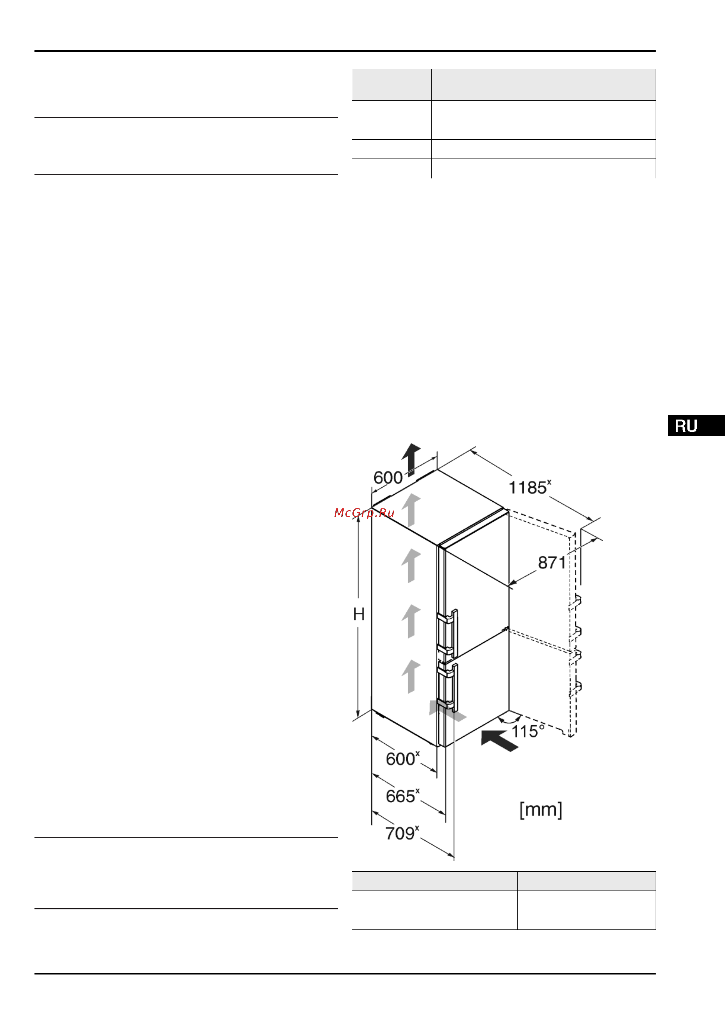 Liebherr CBN 4815 Comfort BioFresh NoFrost [3/30] Основные отличительные особенности устройства