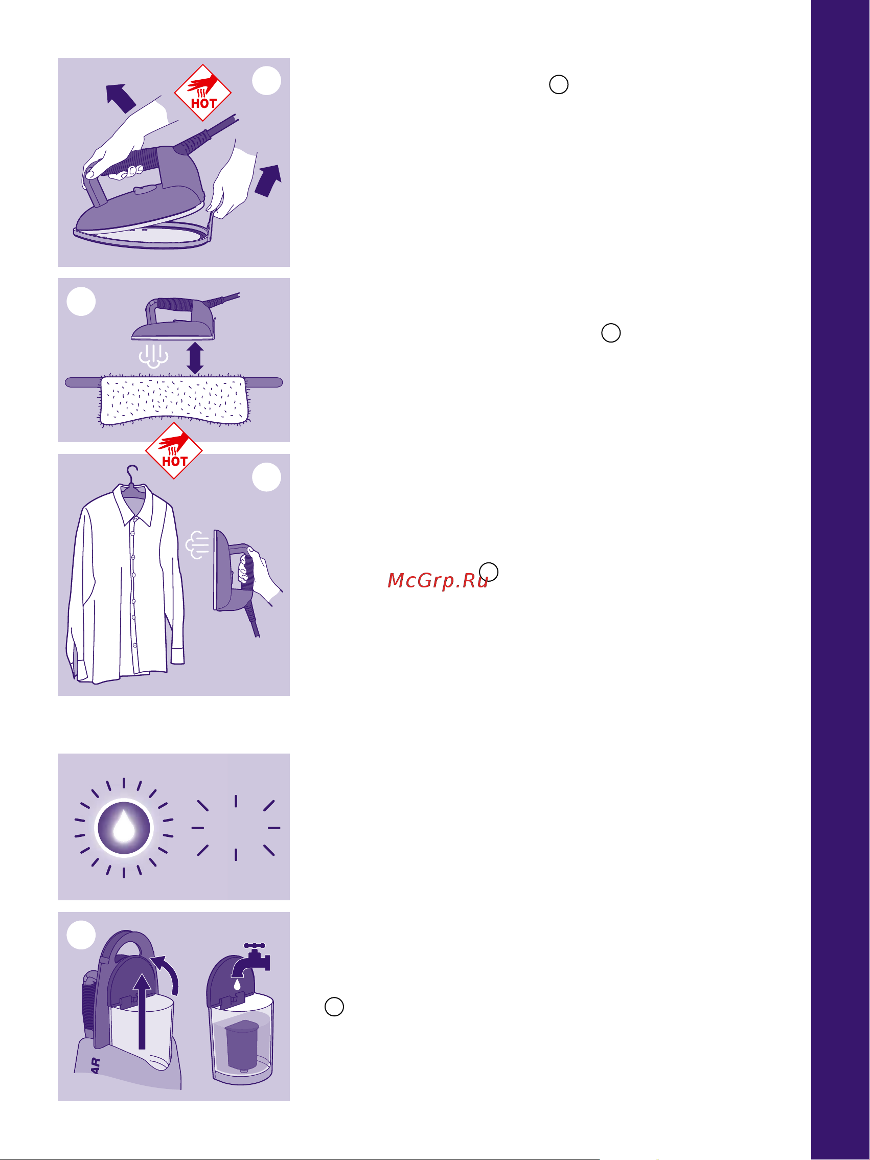 Laurastar Lift Plus Swiss Edition [9/15] Бип