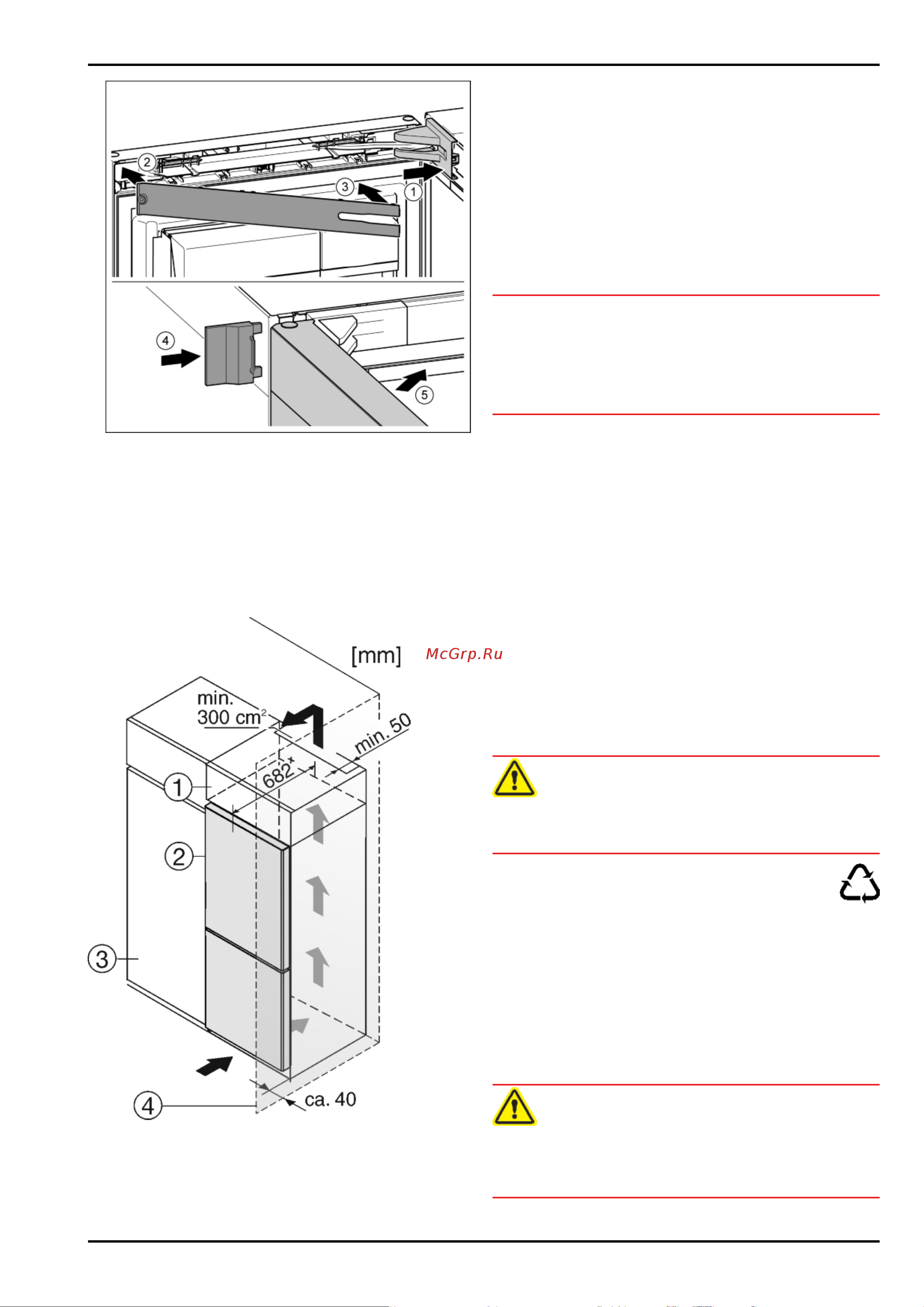 Liebherr CBNigw 4855 Premium BioFresh NoFrost [18/34] Ввод в работу