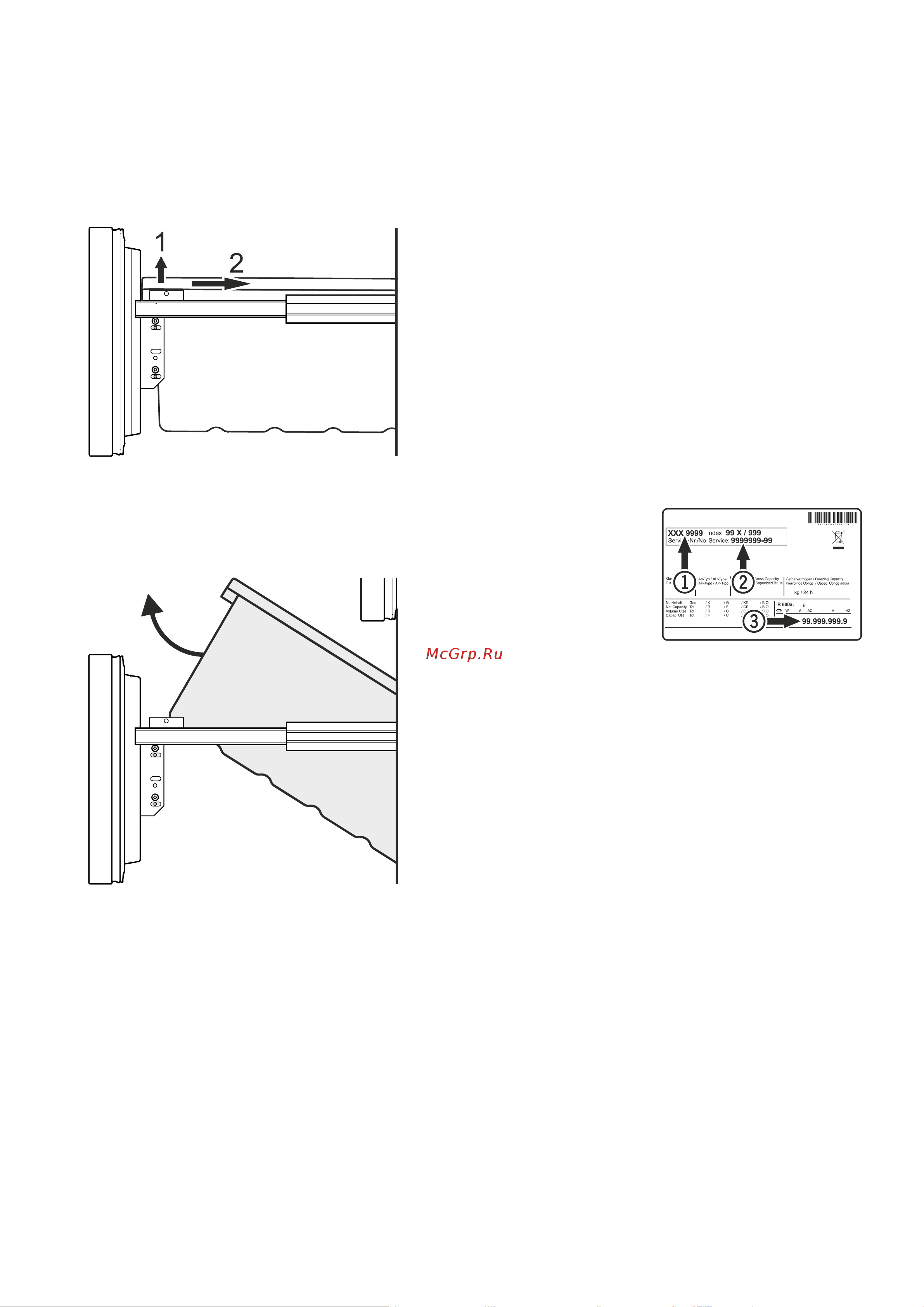 Liebherr CBNes 6256 PremiumPlus BioFresh NoFrost [14/15] Неисправности