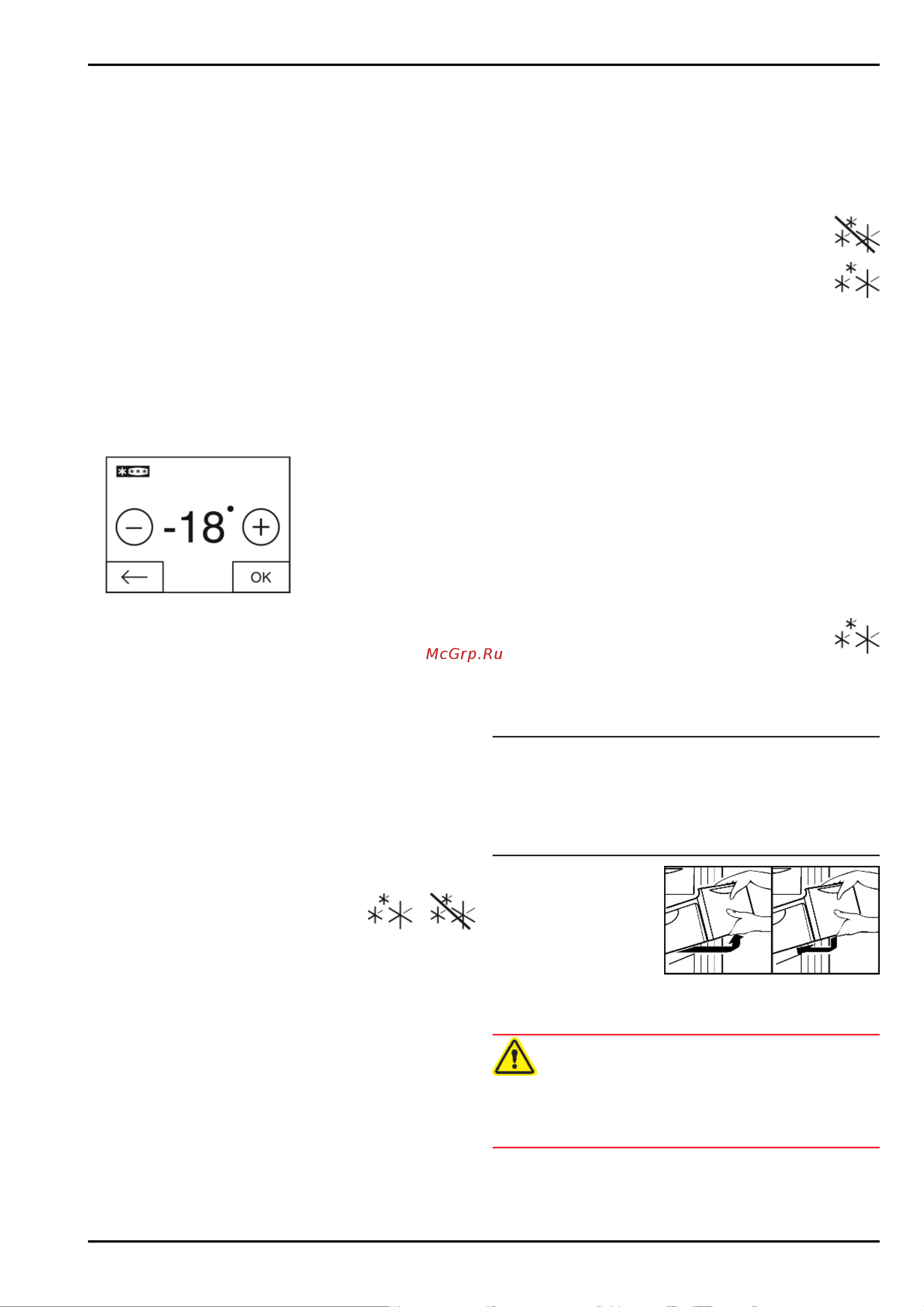 Liebherr CN 3915 Comfort NoFrost [14/20] Обслуживание